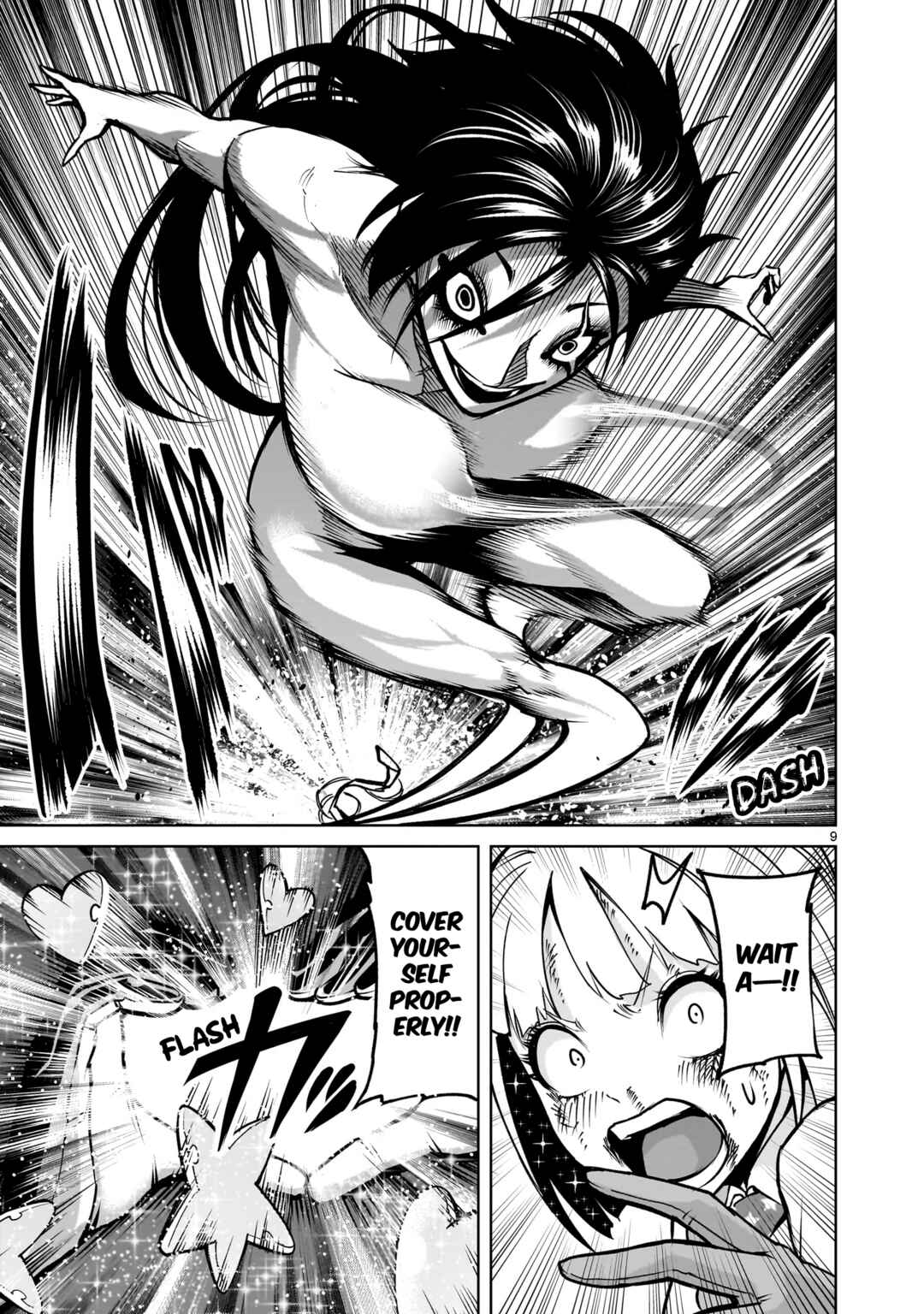 Page 10 Chapter 71 Rosen Garten Saga