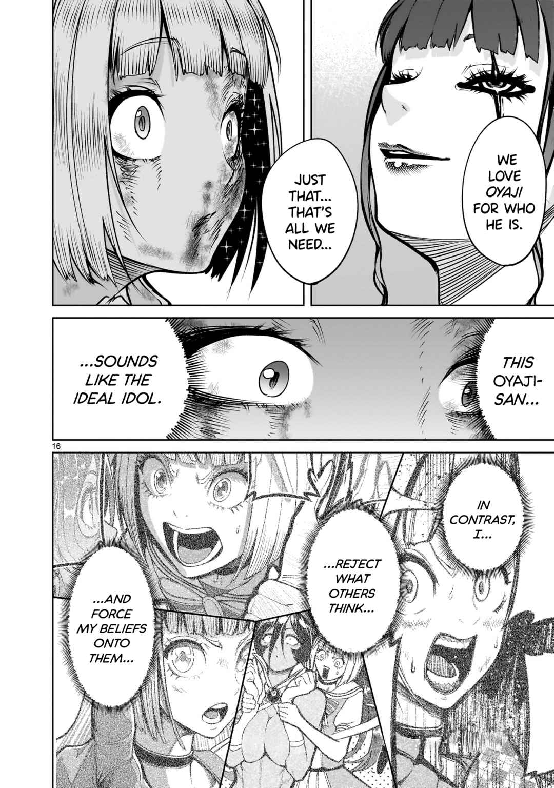 Page 17 Chapter 71 Rosen Garten Saga