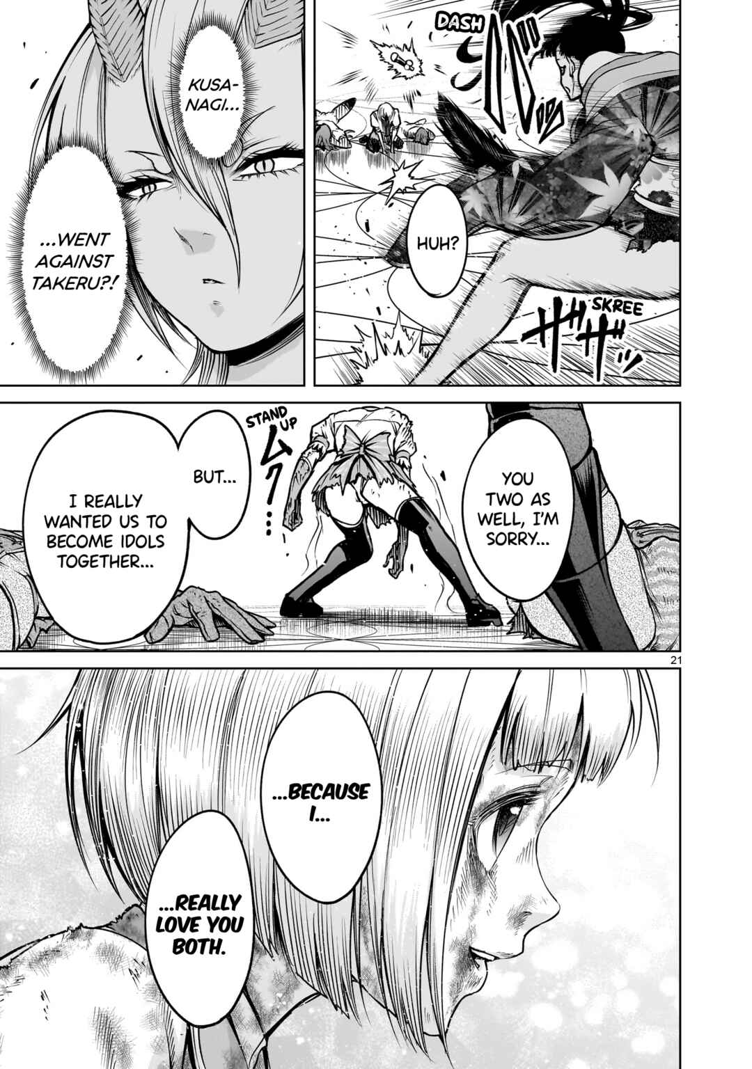Page 22 Chapter 71 Rosen Garten Saga