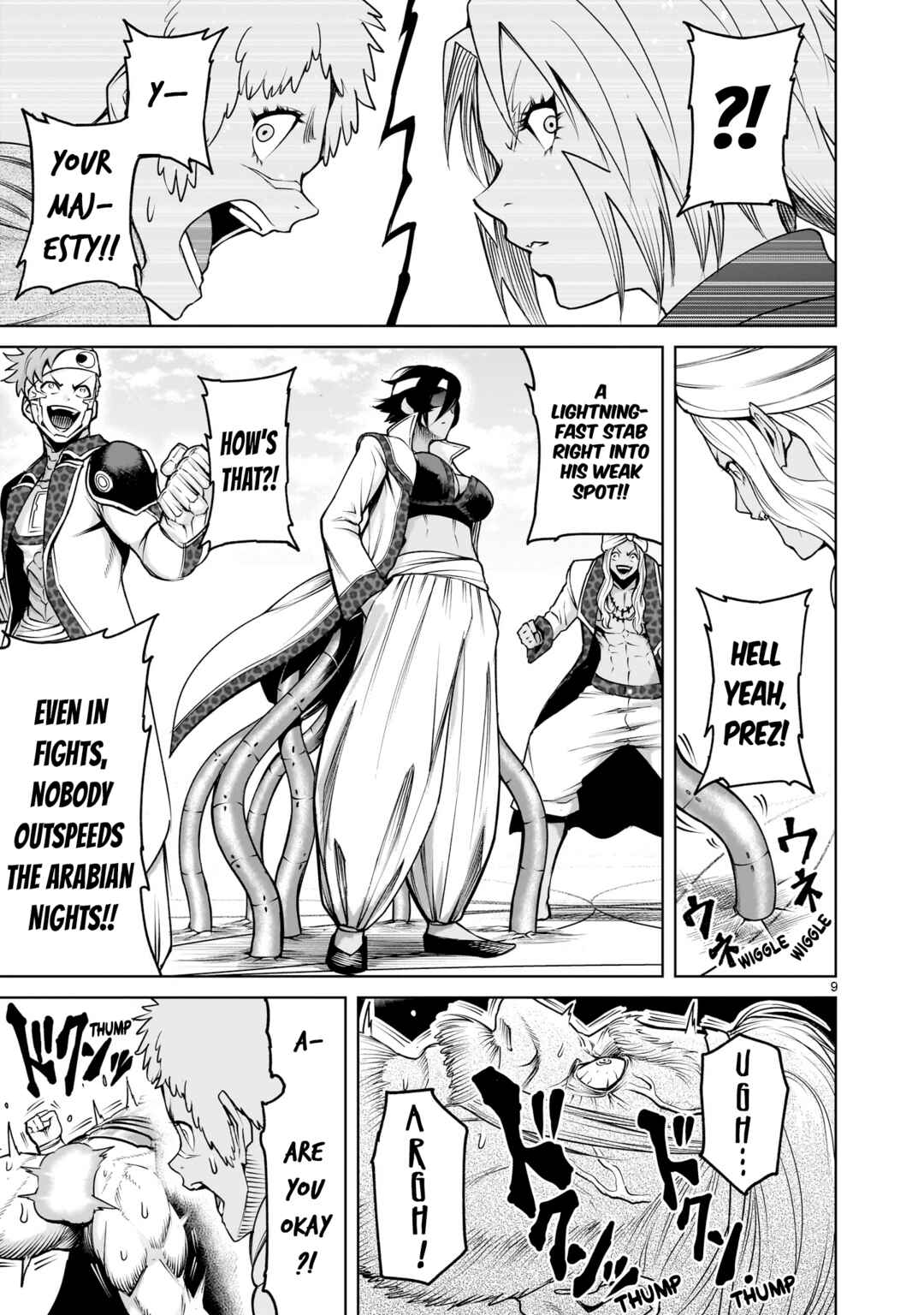 Page 10 Chapter 74 Rosen Garten Saga