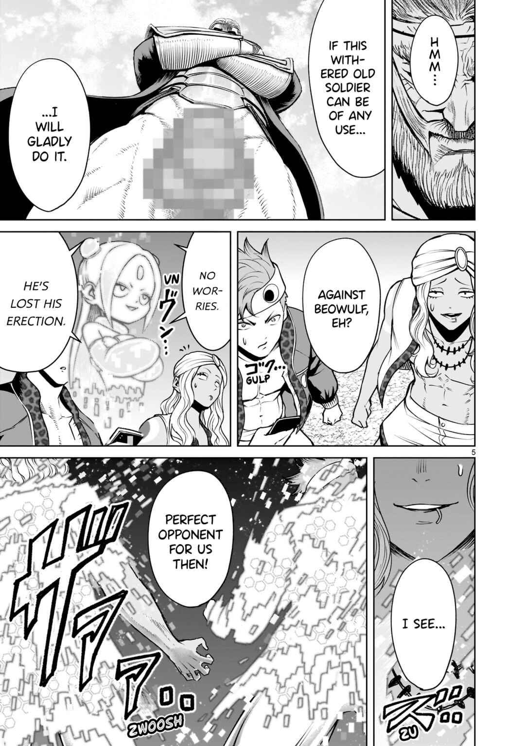 Page 6 Chapter 74 Rosen Garten Saga