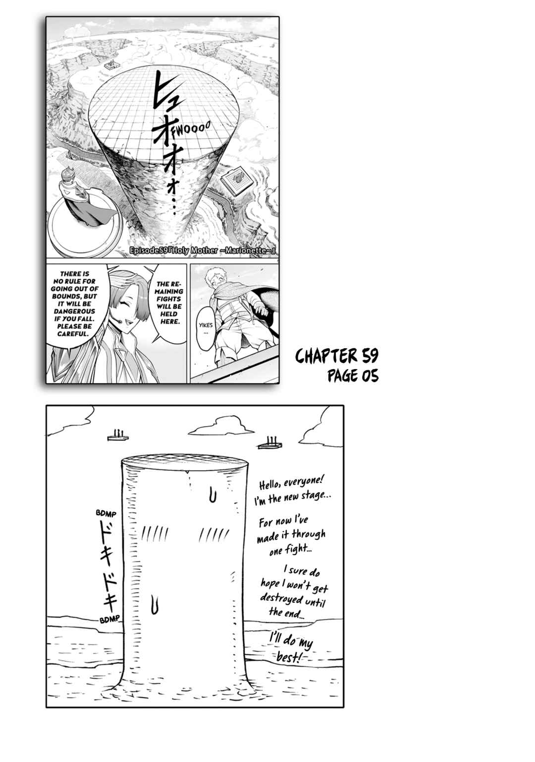 Page 4 Chapter 62.5 Rosen Garten Saga