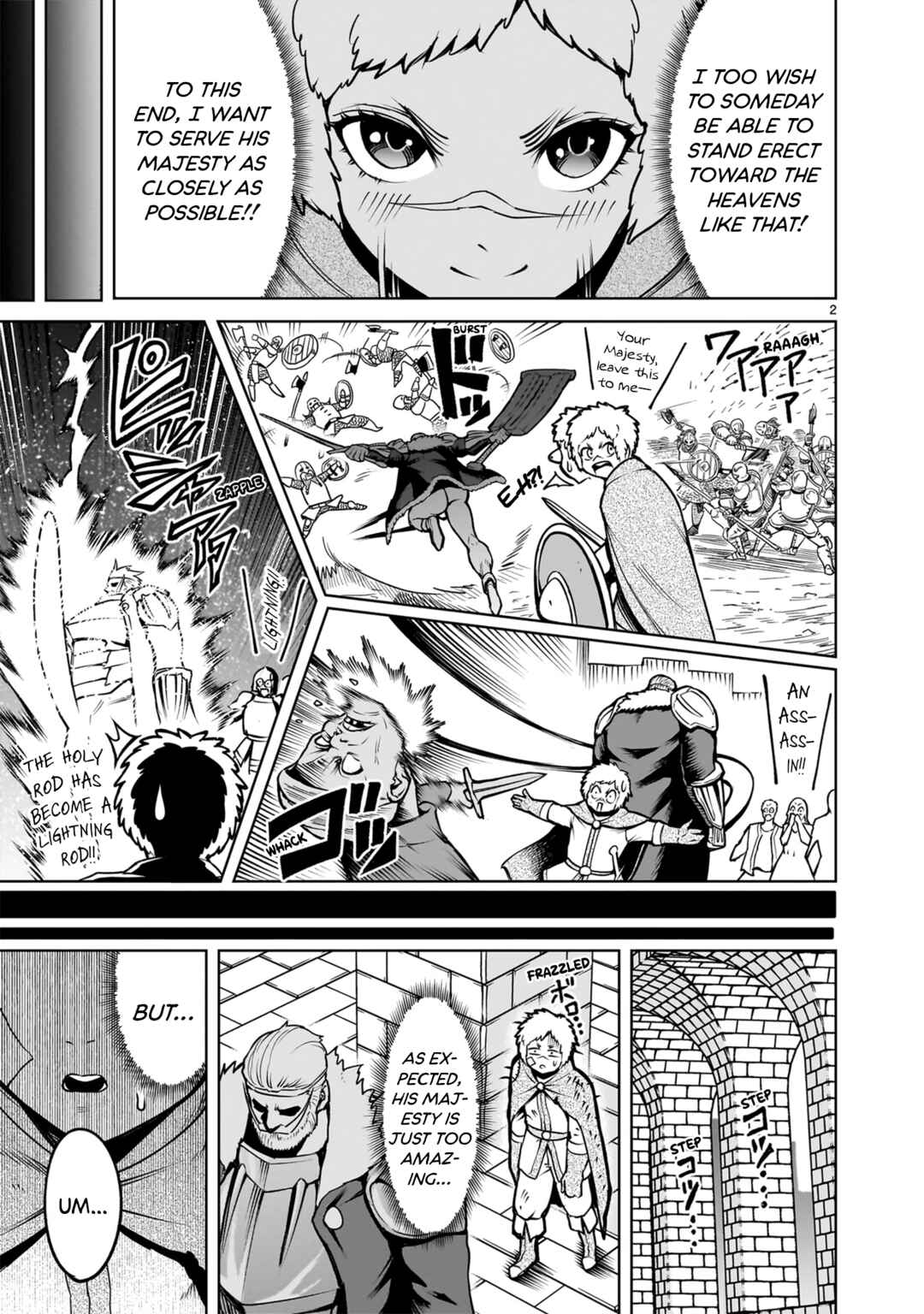 Page 7 Chapter 62.5 Rosen Garten Saga