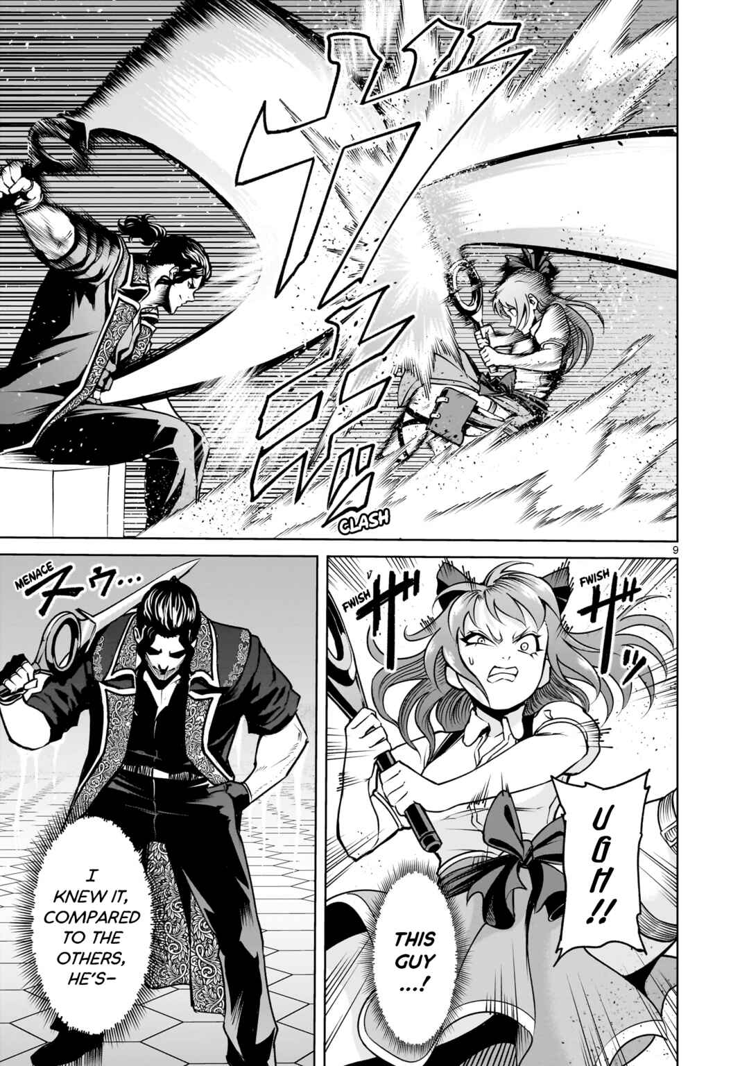 Page 10 Chapter 68 Rosen Garten Saga
