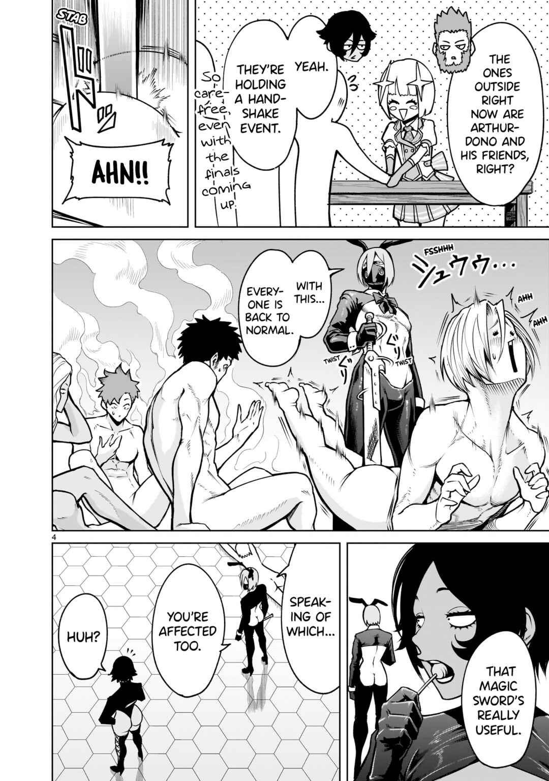 Page 5 Chapter 68 Rosen Garten Saga