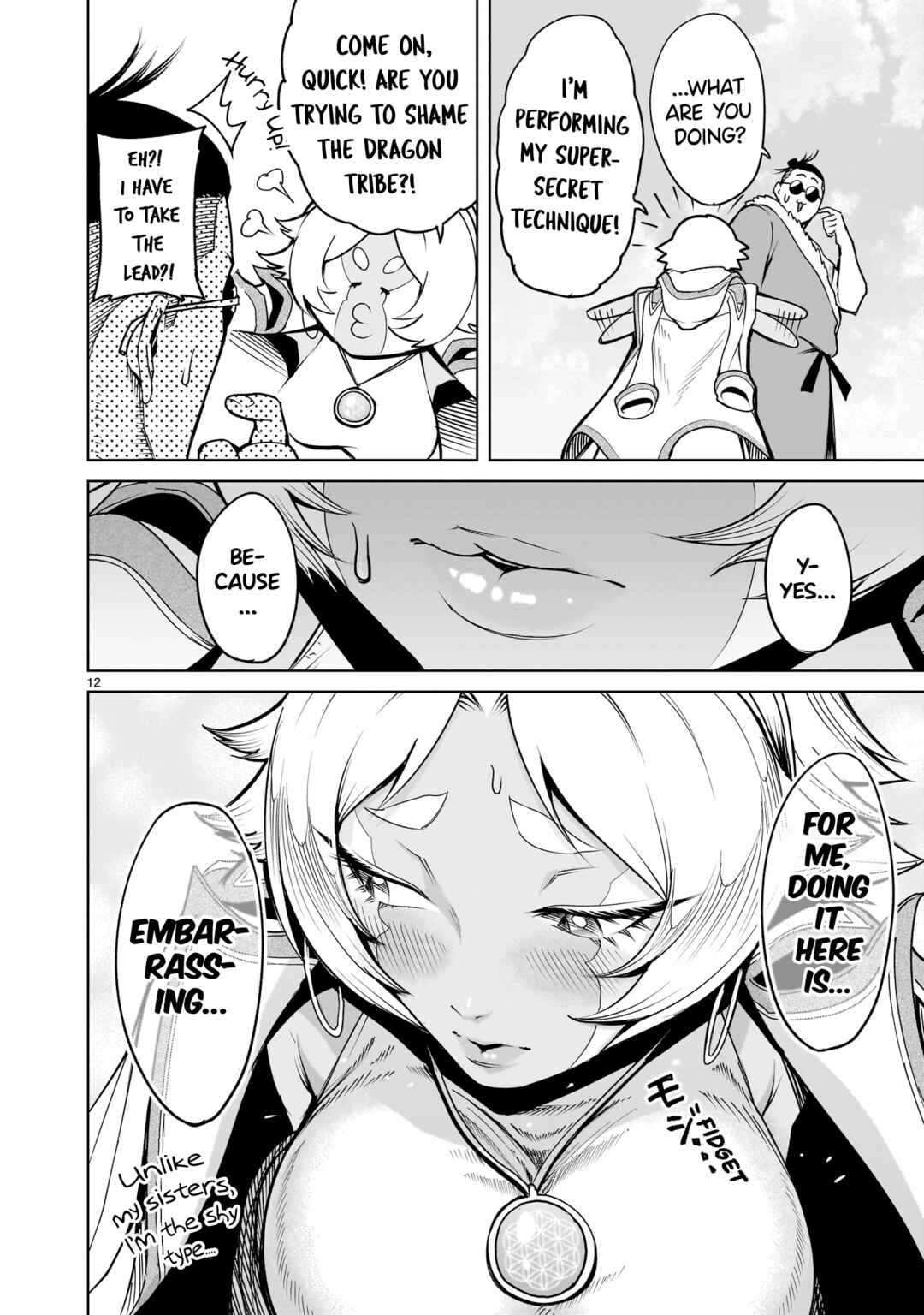 Page 13 Chapter 62 Rosen Garten Saga