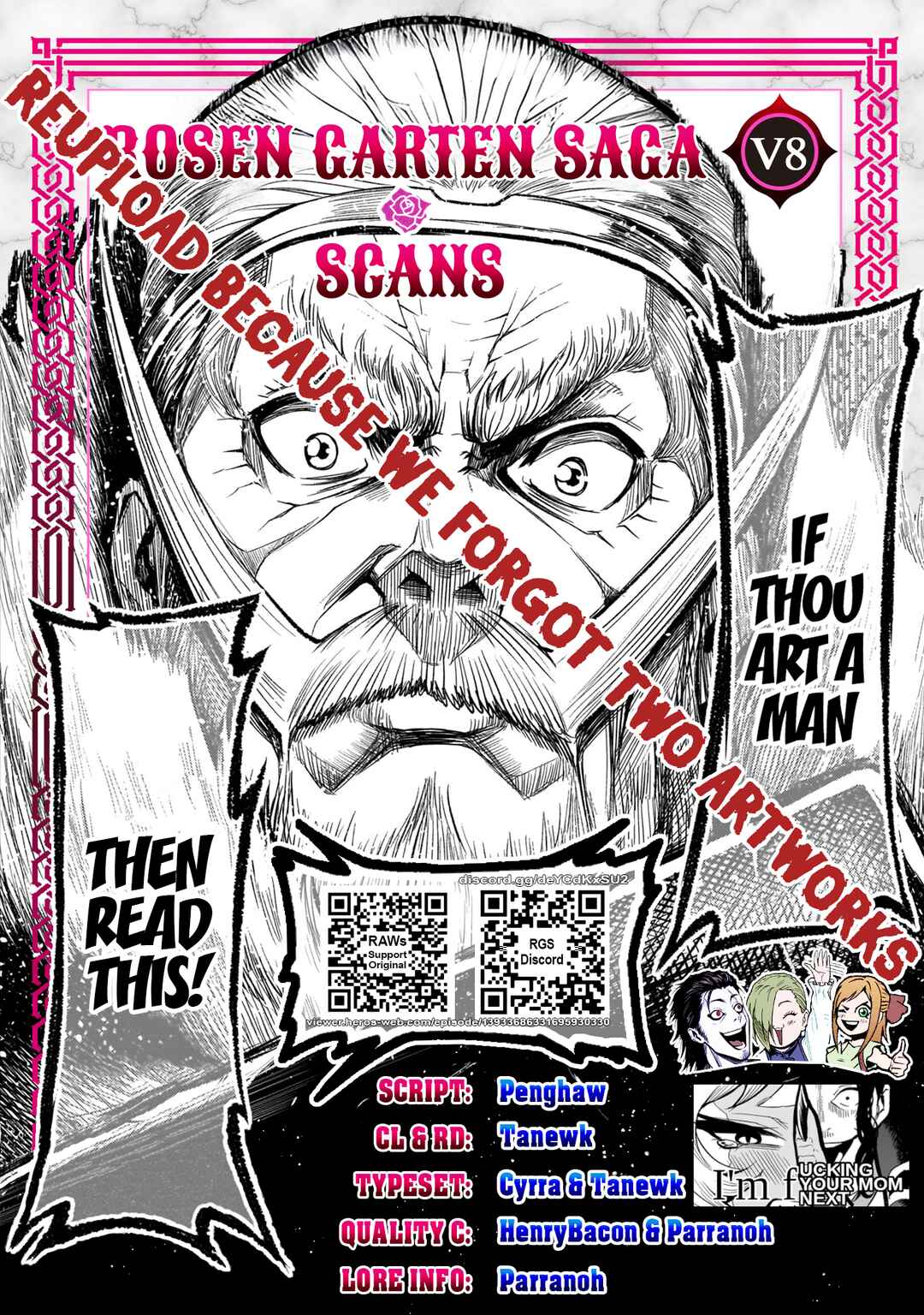 Page 1 Chapter 48.5 Rosen Garten Saga