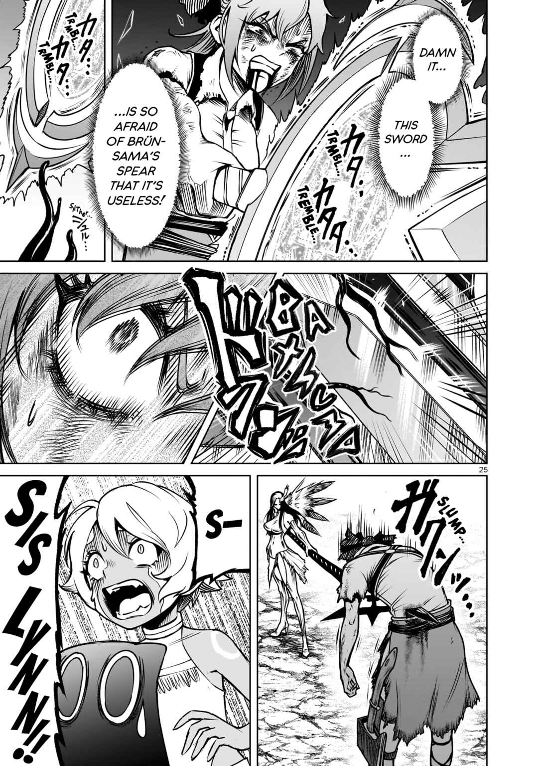 Page 23 Chapter 87 Rosen Garten Saga