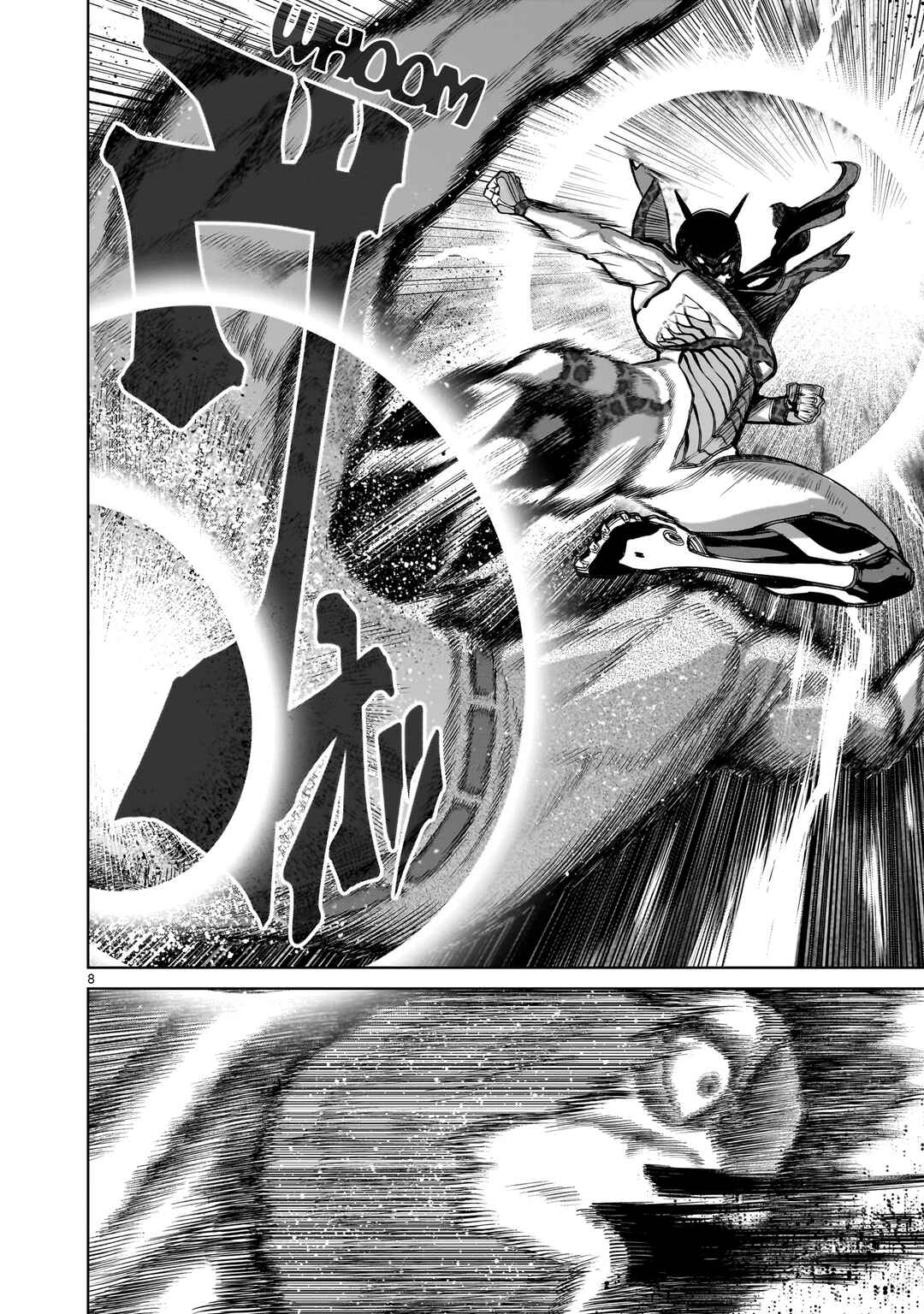 Page 8 Chapter 47 Rosen Garten Saga