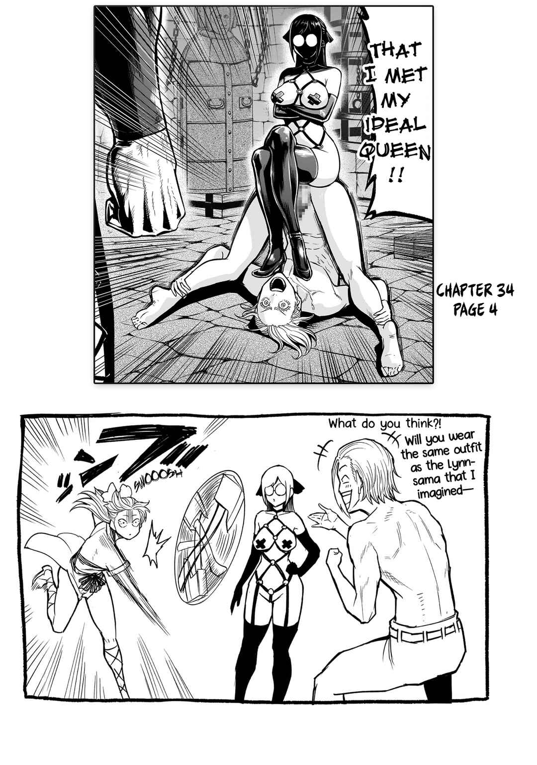 Page 3 Chapter 33.5 Rosen Garten Saga