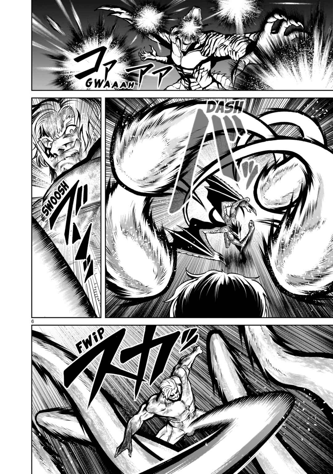 Page 7 Chapter 65 Rosen Garten Saga