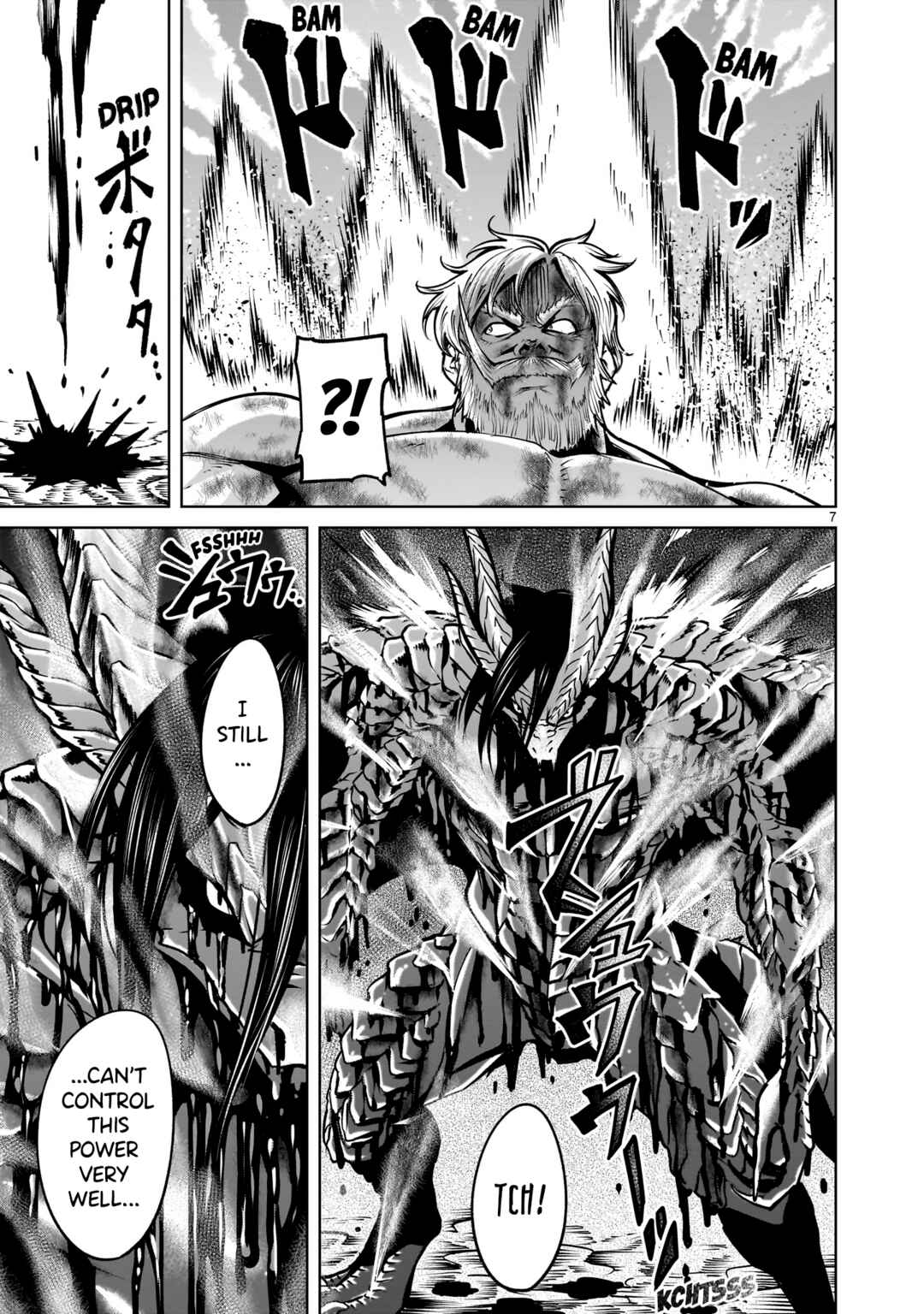 Page 8 Chapter 65 Rosen Garten Saga
