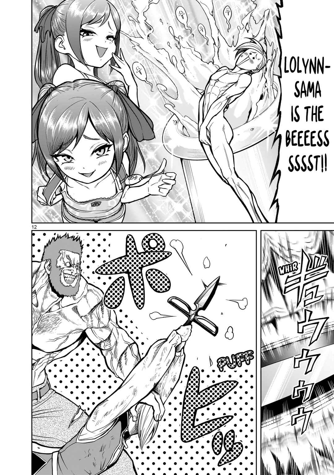Page 12 Chapter 49 Rosen Garten Saga