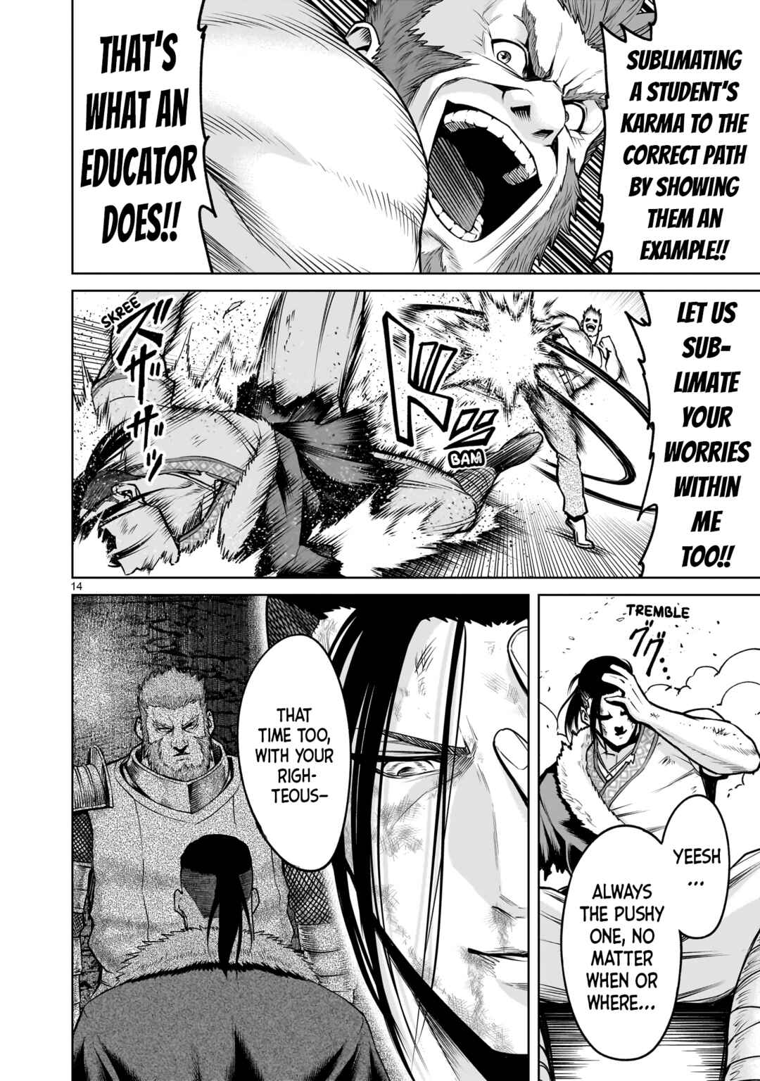 Page 15 Chapter 80 Rosen Garten Saga