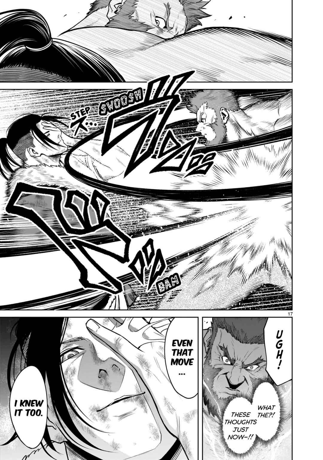 Page 18 Chapter 80 Rosen Garten Saga