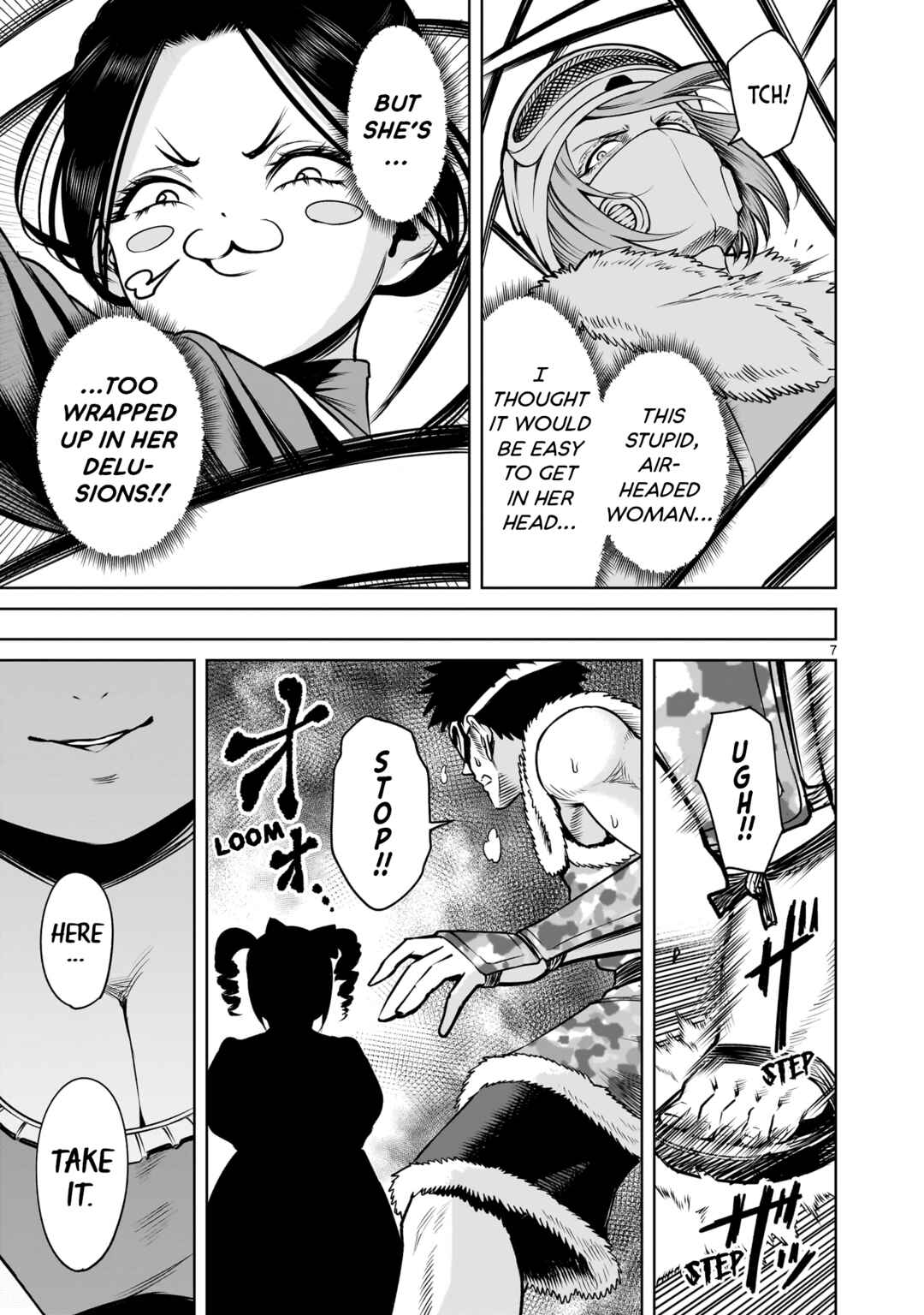 Page 8 Chapter 80 Rosen Garten Saga