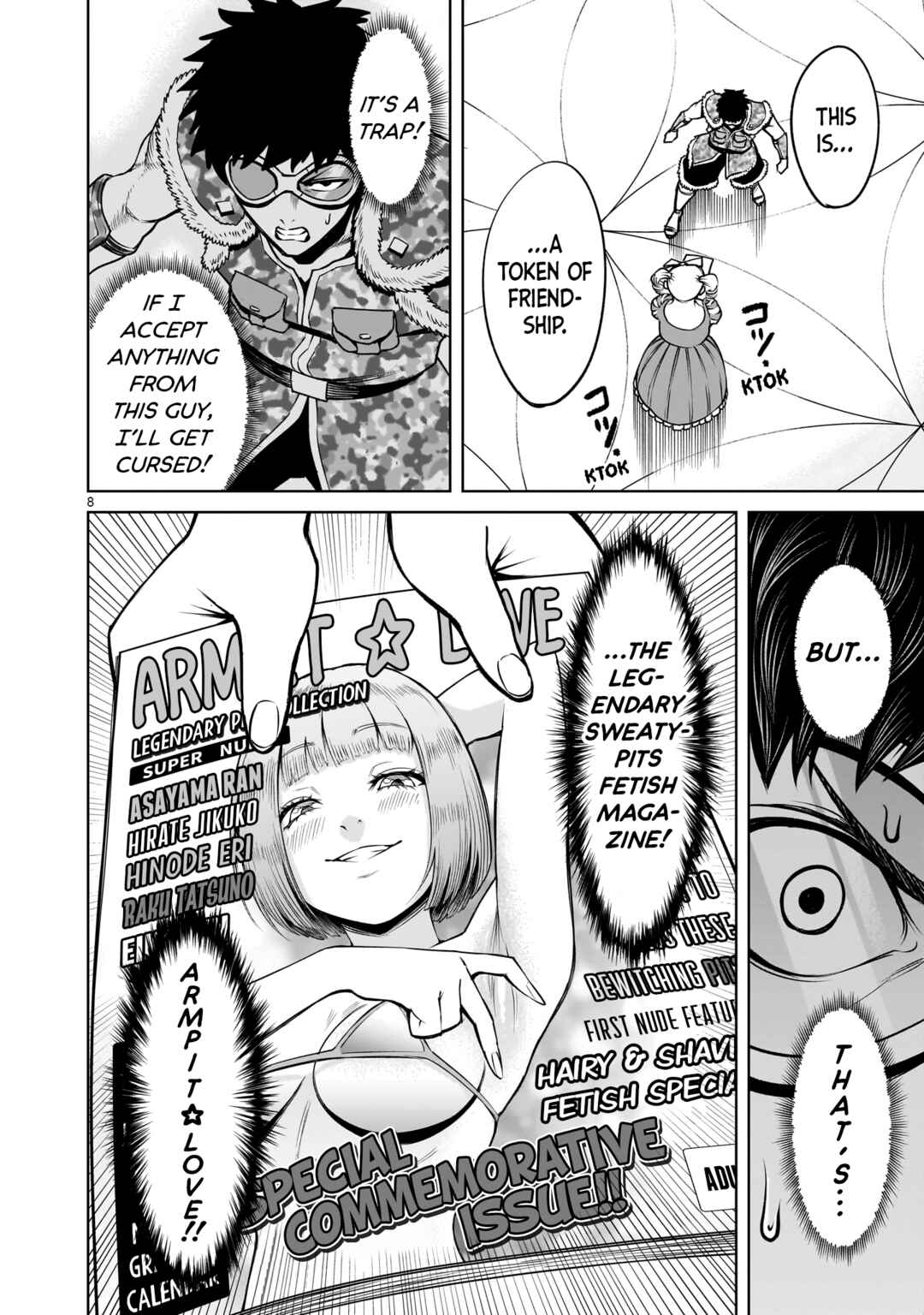 Page 9 Chapter 80 Rosen Garten Saga
