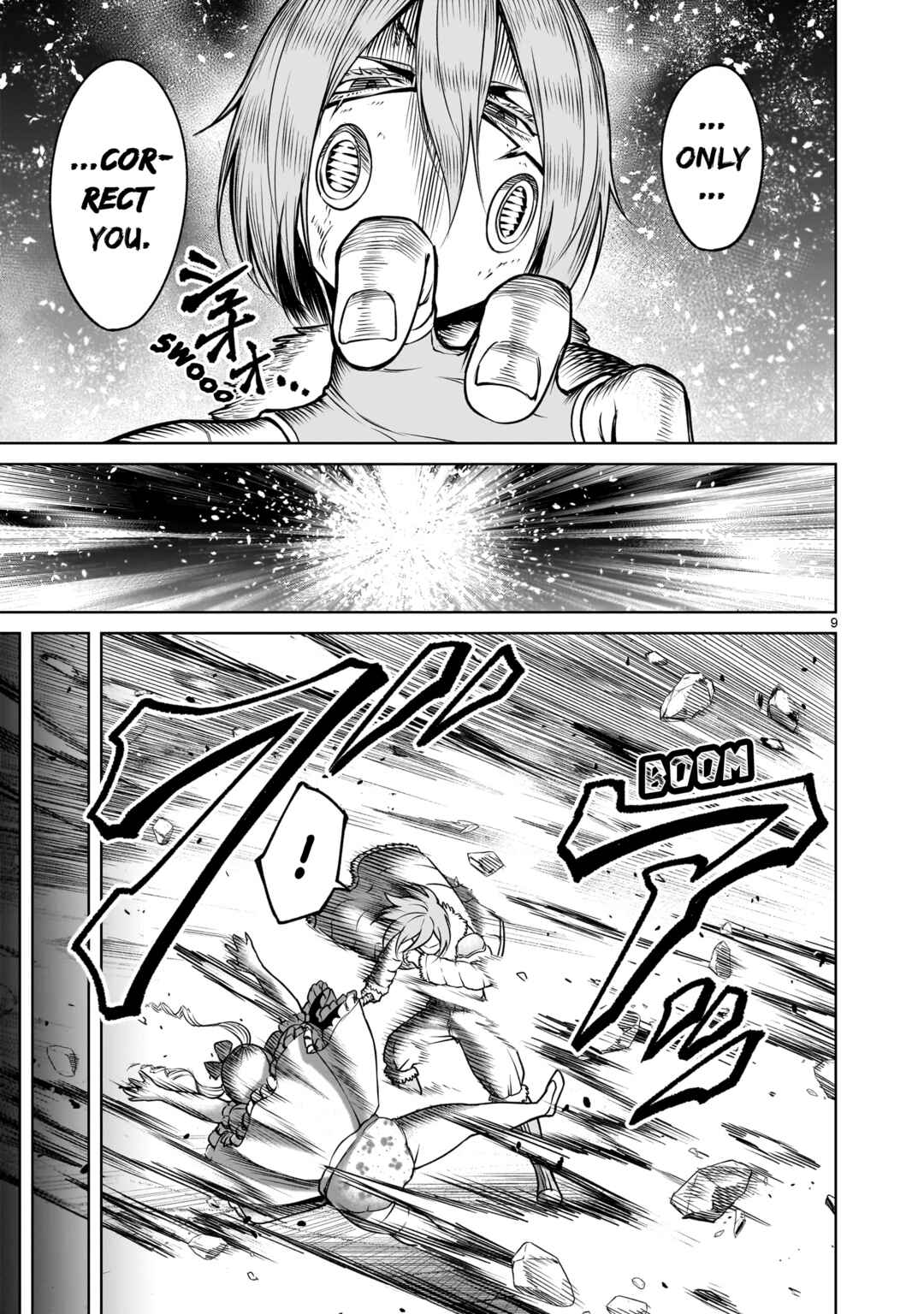 Page 10 Chapter 81 Rosen Garten Saga