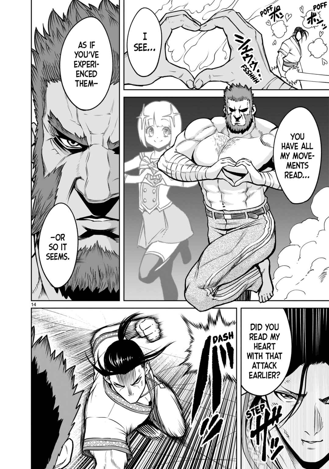 Page 15 Chapter 81 Rosen Garten Saga