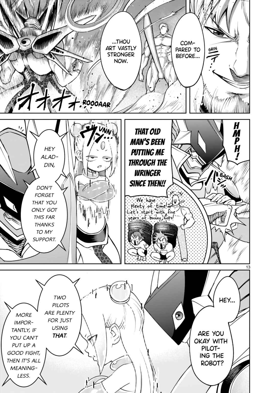 Page 14 Chapter 76 Rosen Garten Saga