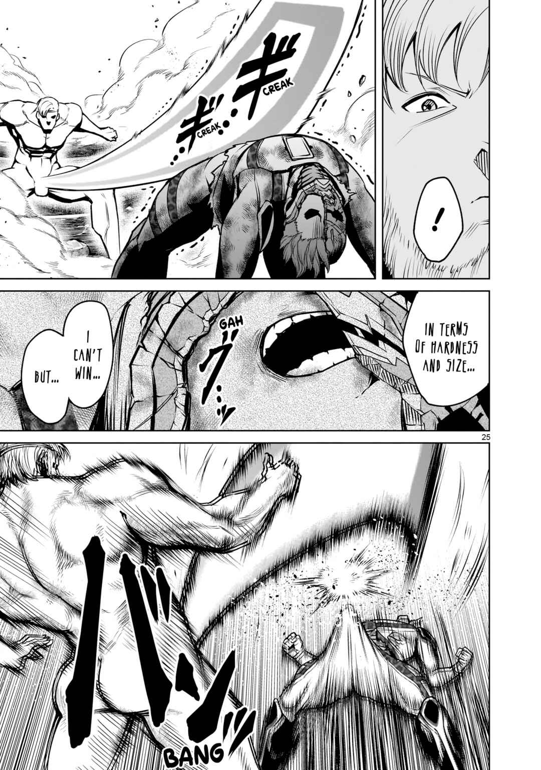 Page 26 Chapter 76 Rosen Garten Saga