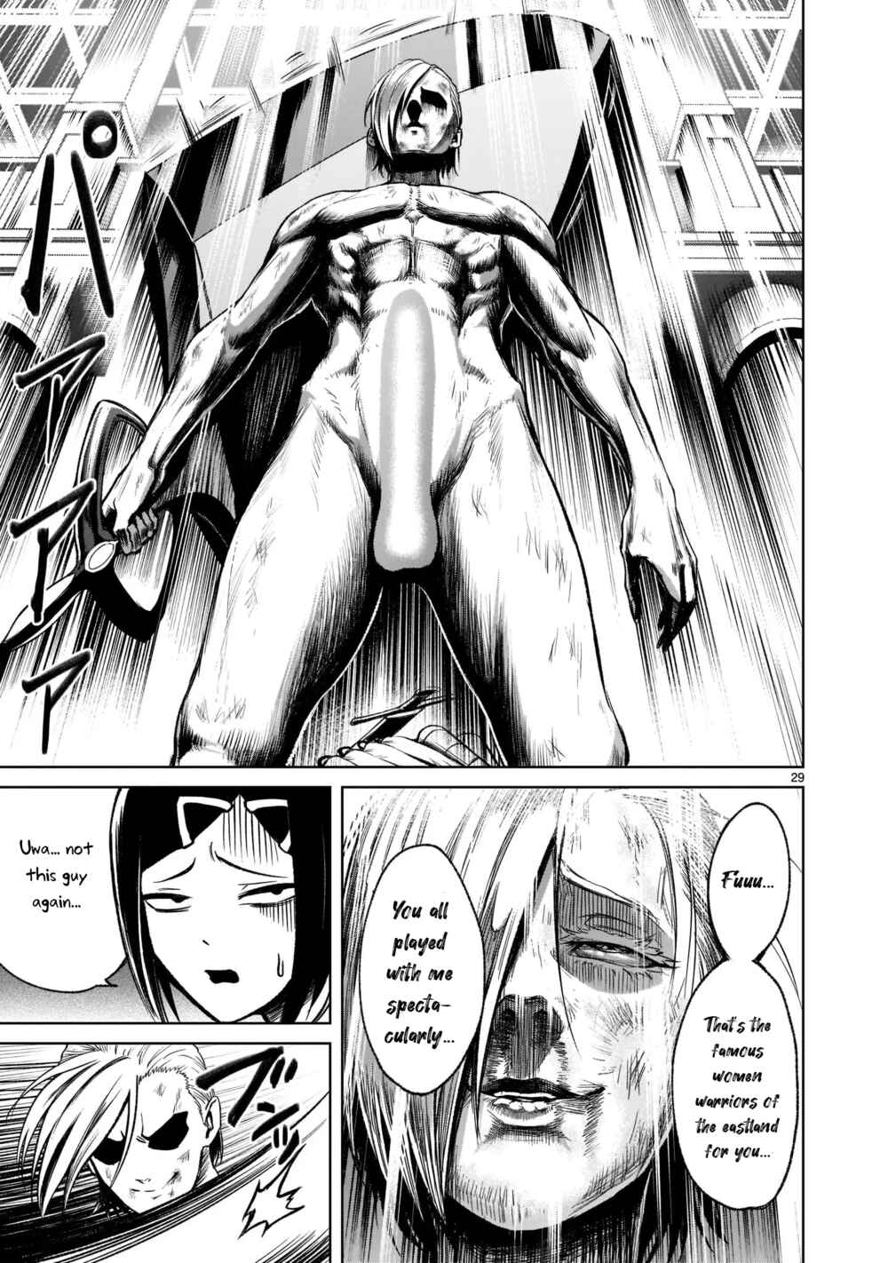 Page 29 Chapter 19 Rosen Garten Saga