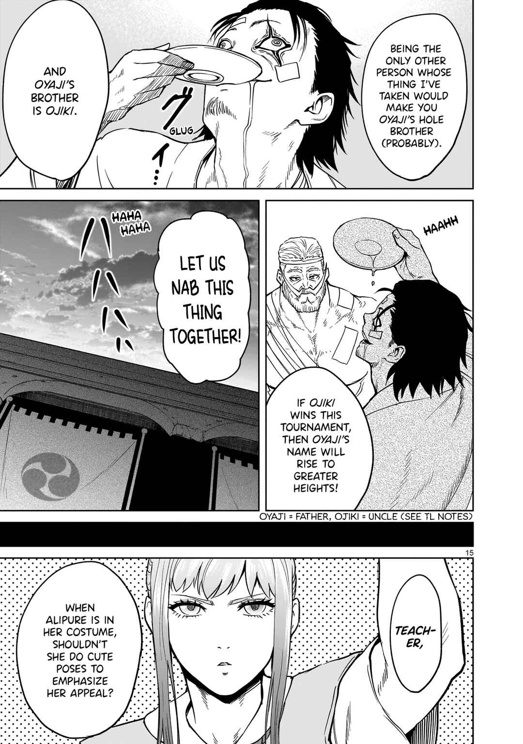 Page 15 Chapter 42 Rosen Garten Saga