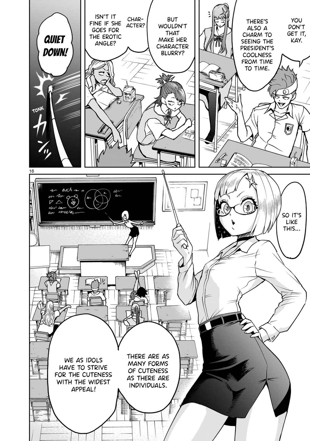 Page 16 Chapter 42 Rosen Garten Saga