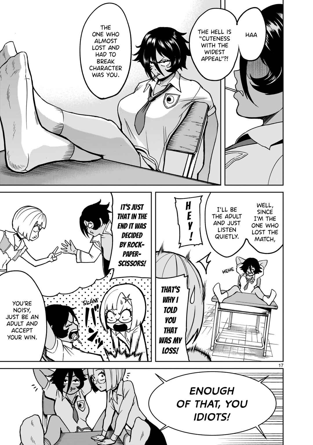 Page 17 Chapter 42 Rosen Garten Saga