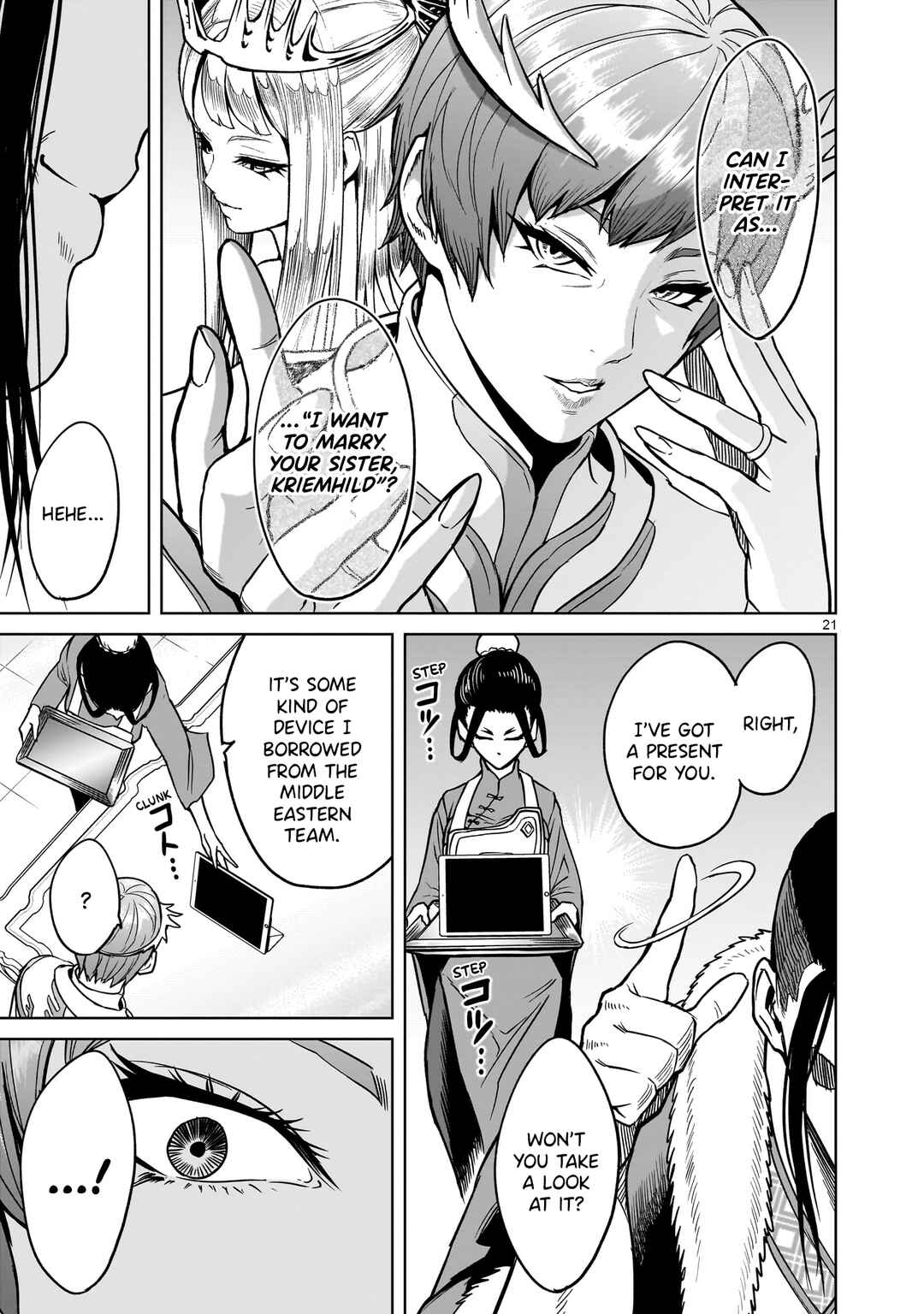 Page 21 Chapter 42 Rosen Garten Saga