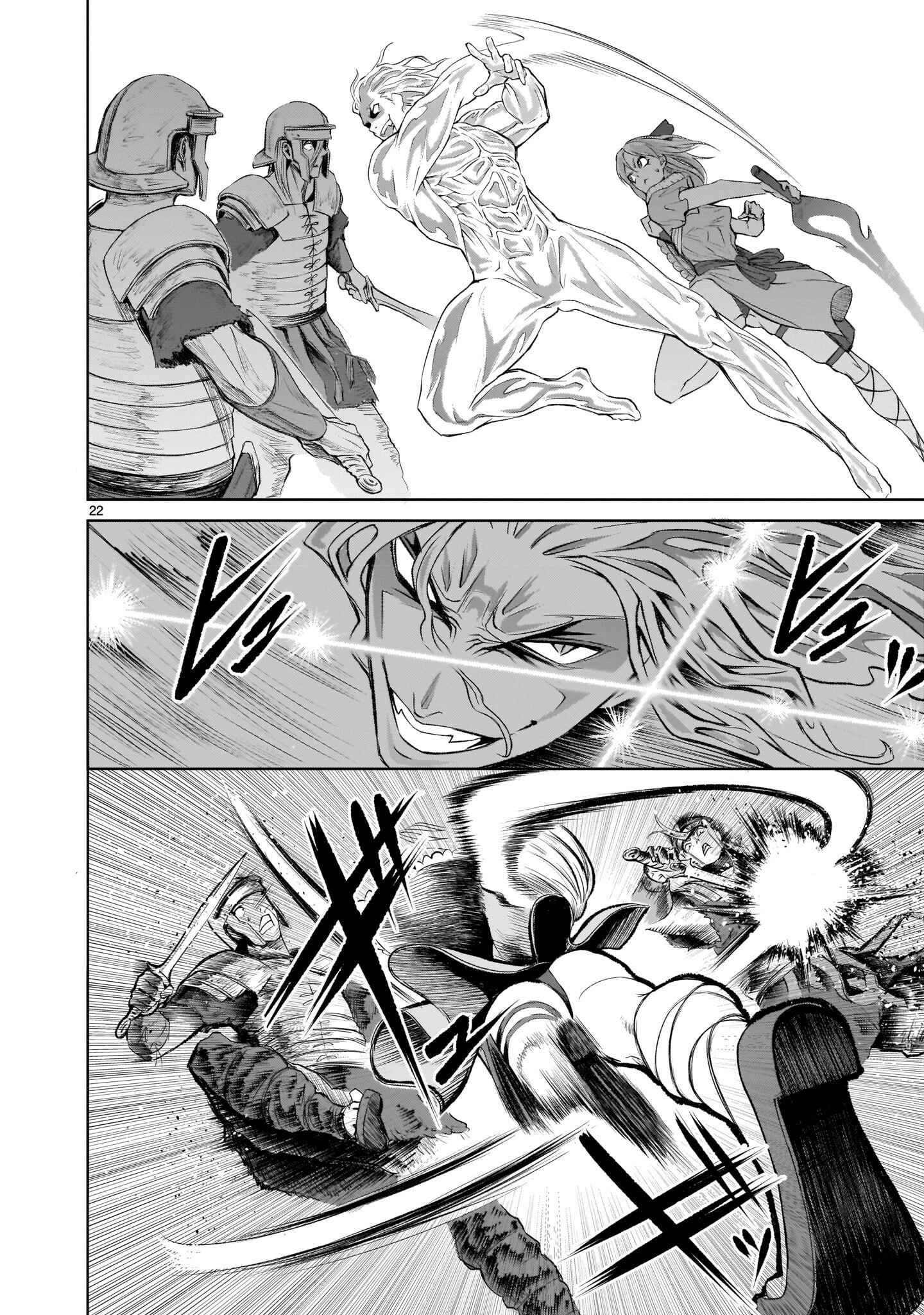 Page 22 Chapter 3 Rosen Garten Saga