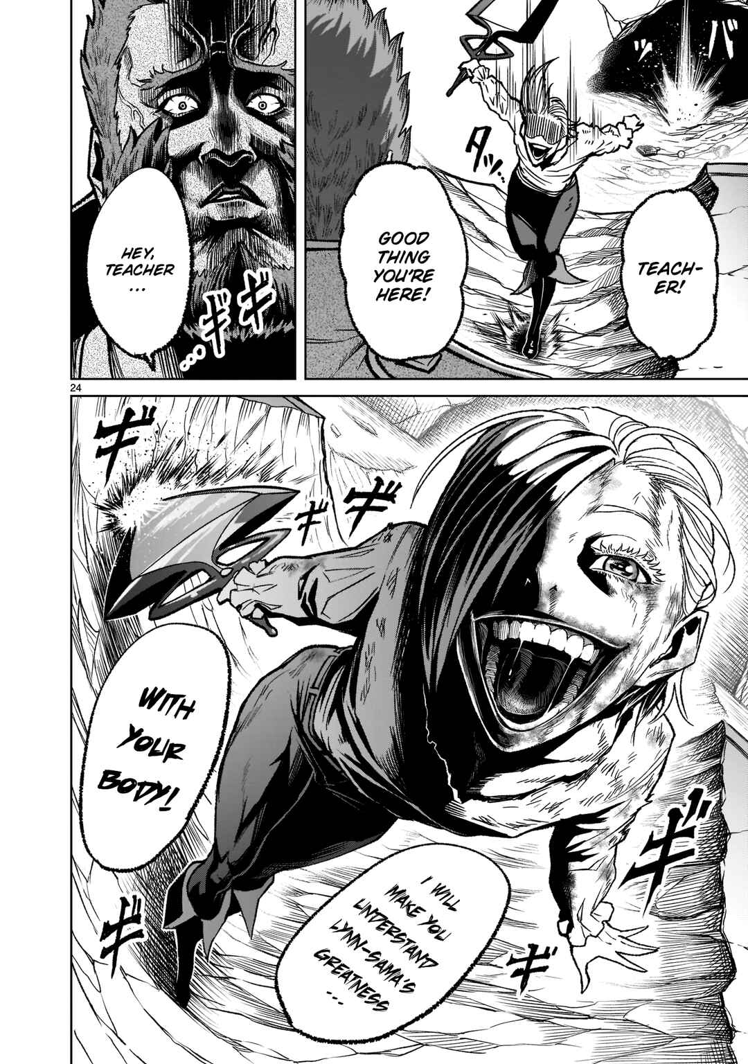 Page 25 Chapter 32 Rosen Garten Saga