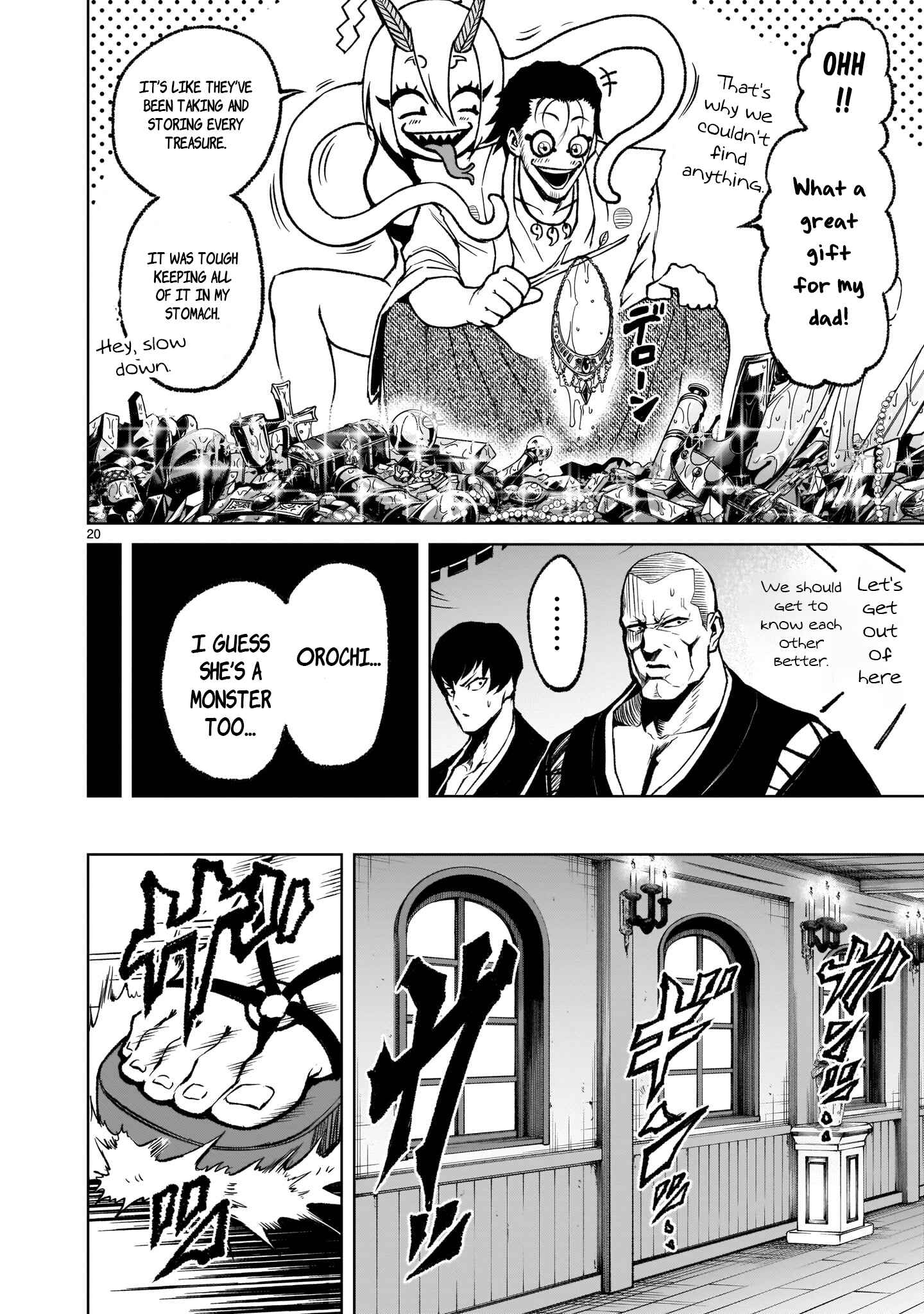 Page 20 Chapter 17 Rosen Garten Saga