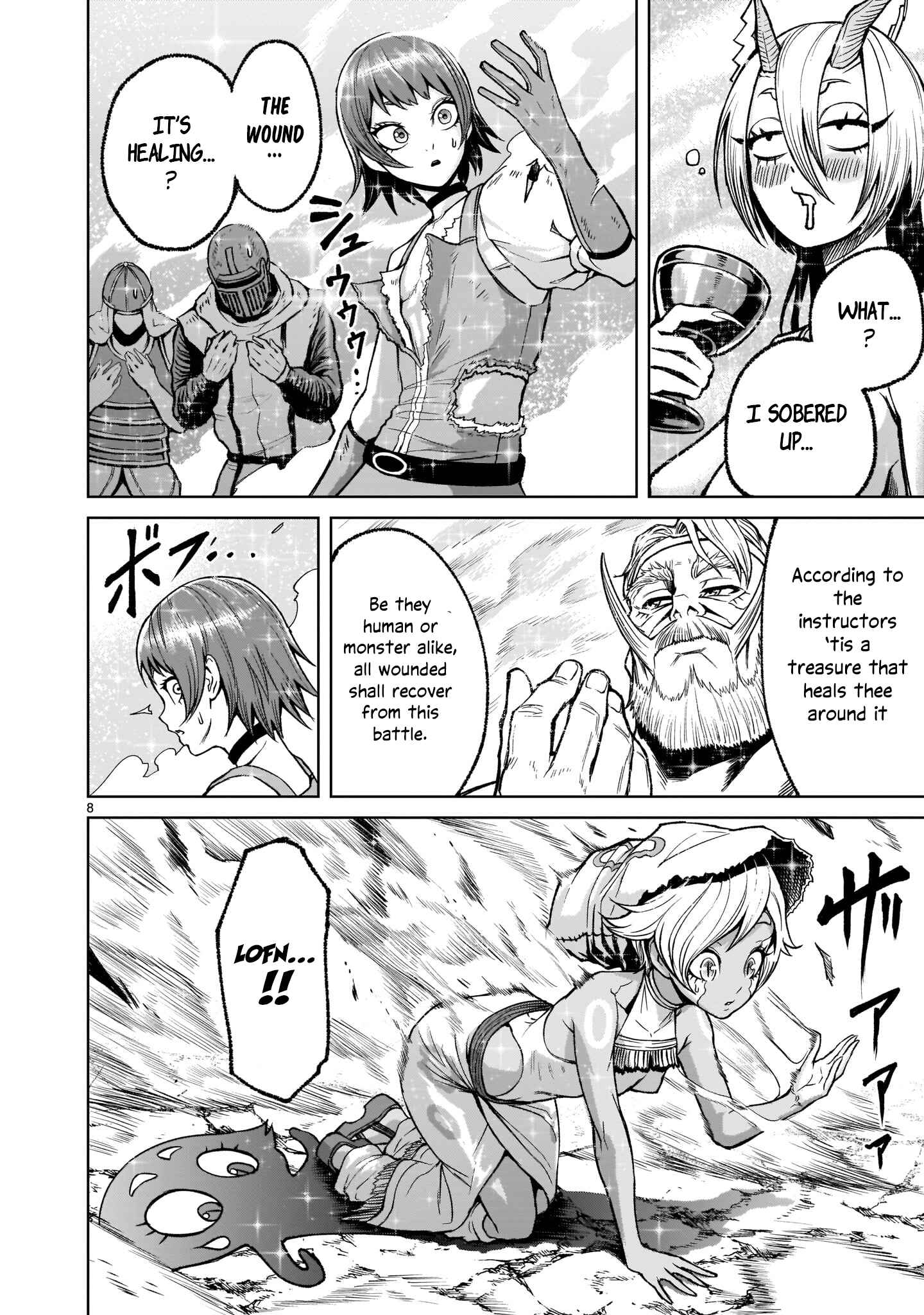 Page 8 Chapter 17 Rosen Garten Saga