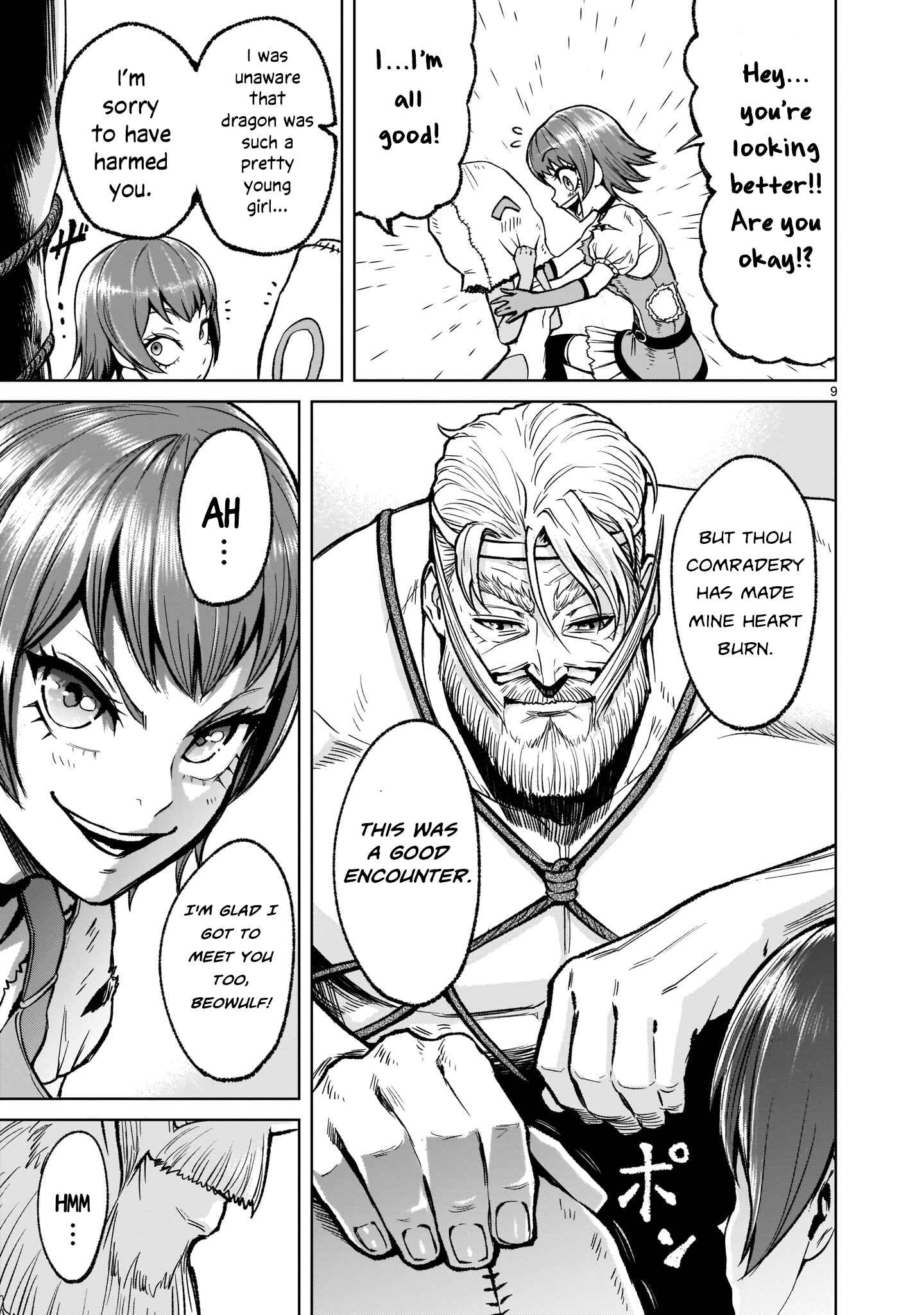 Page 9 Chapter 17 Rosen Garten Saga