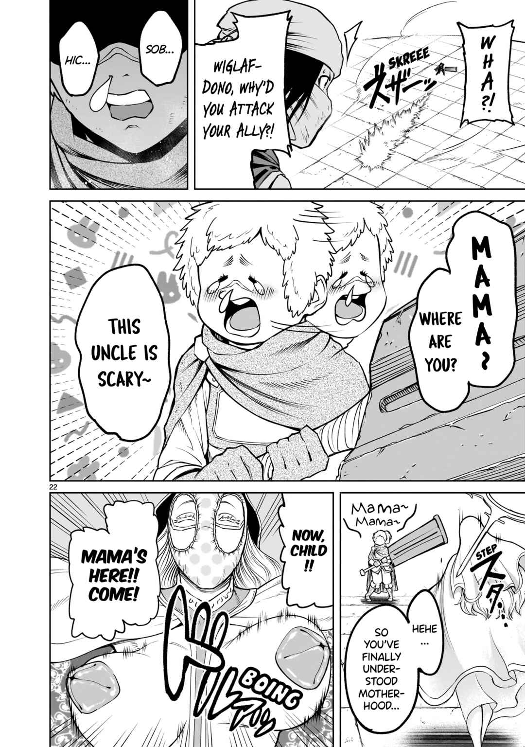 Page 23 Chapter 60 Rosen Garten Saga