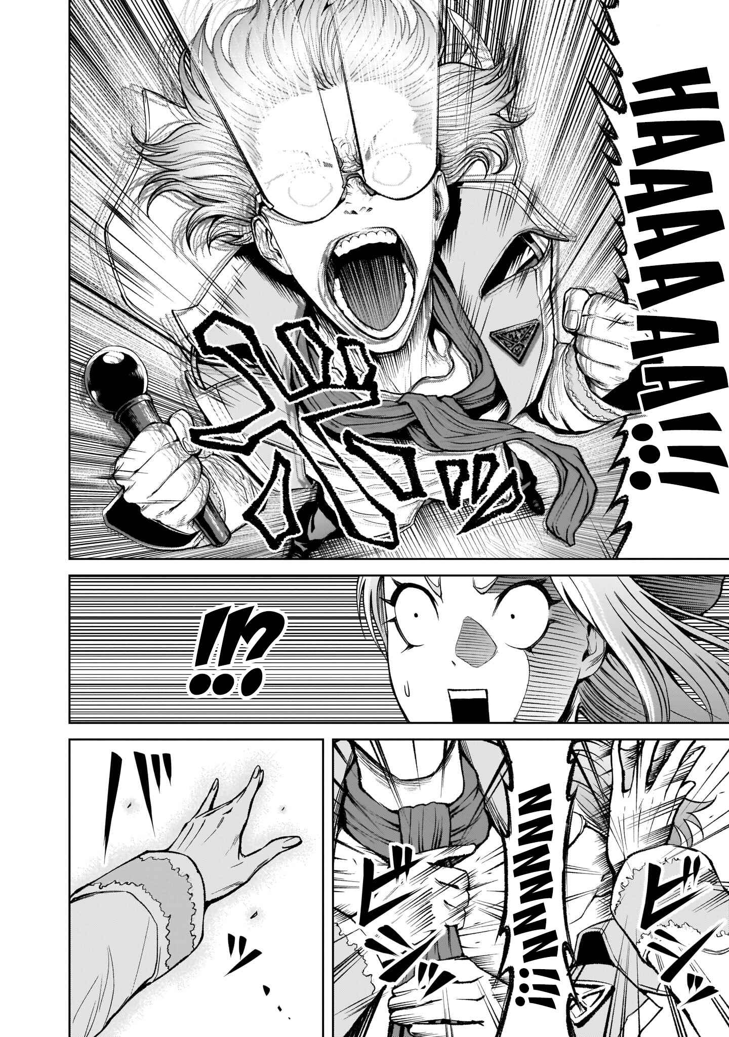 Page 25 Chapter 10 Rosen Garten Saga