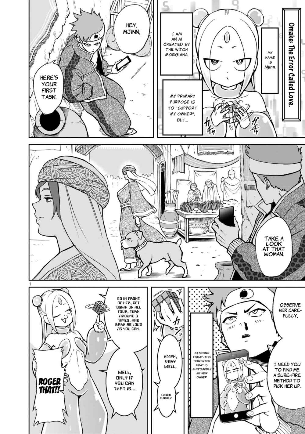 Page 3 Chapter 25.5 Rosen Garten Saga
