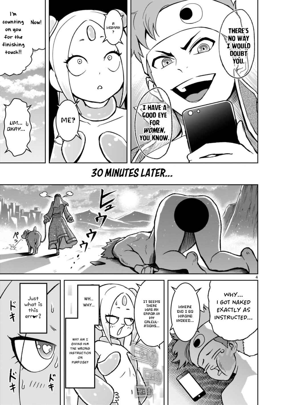 Page 6 Chapter 25.5 Rosen Garten Saga