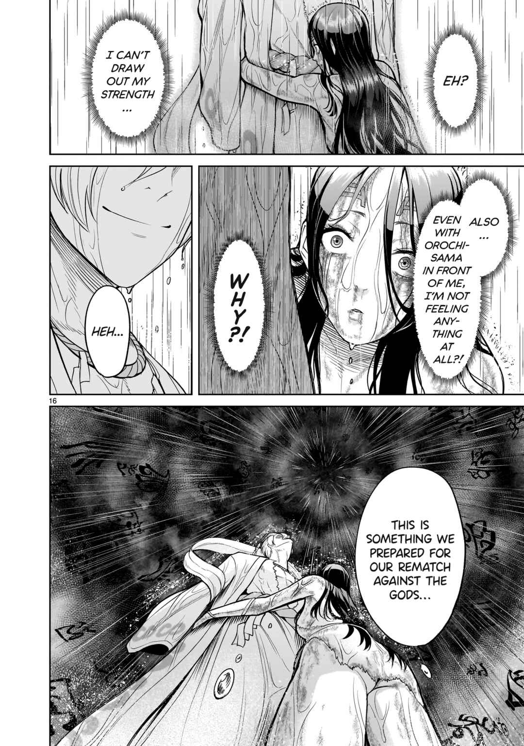 Page 17 Chapter 57 Rosen Garten Saga