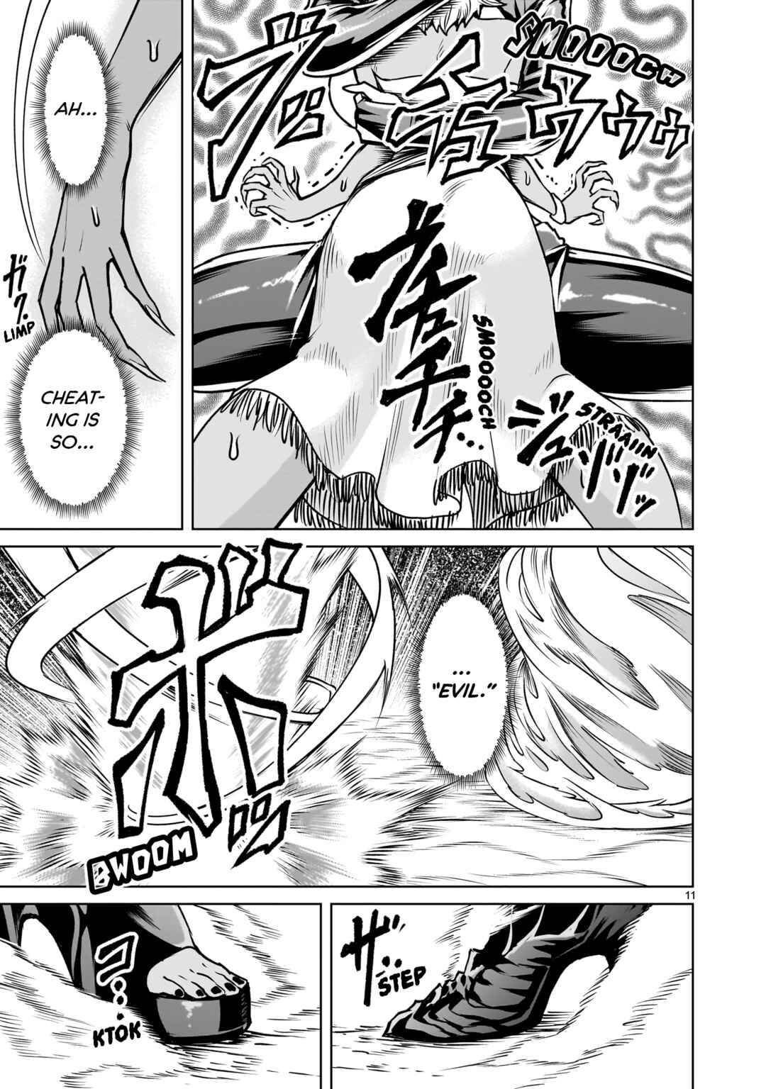 Page 11 Chapter 88 Rosen Garten Saga