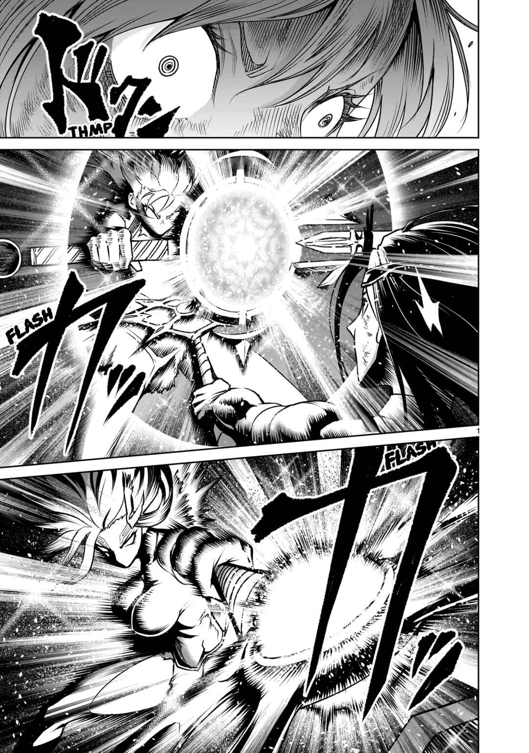 Page 2 Chapter 88 Rosen Garten Saga