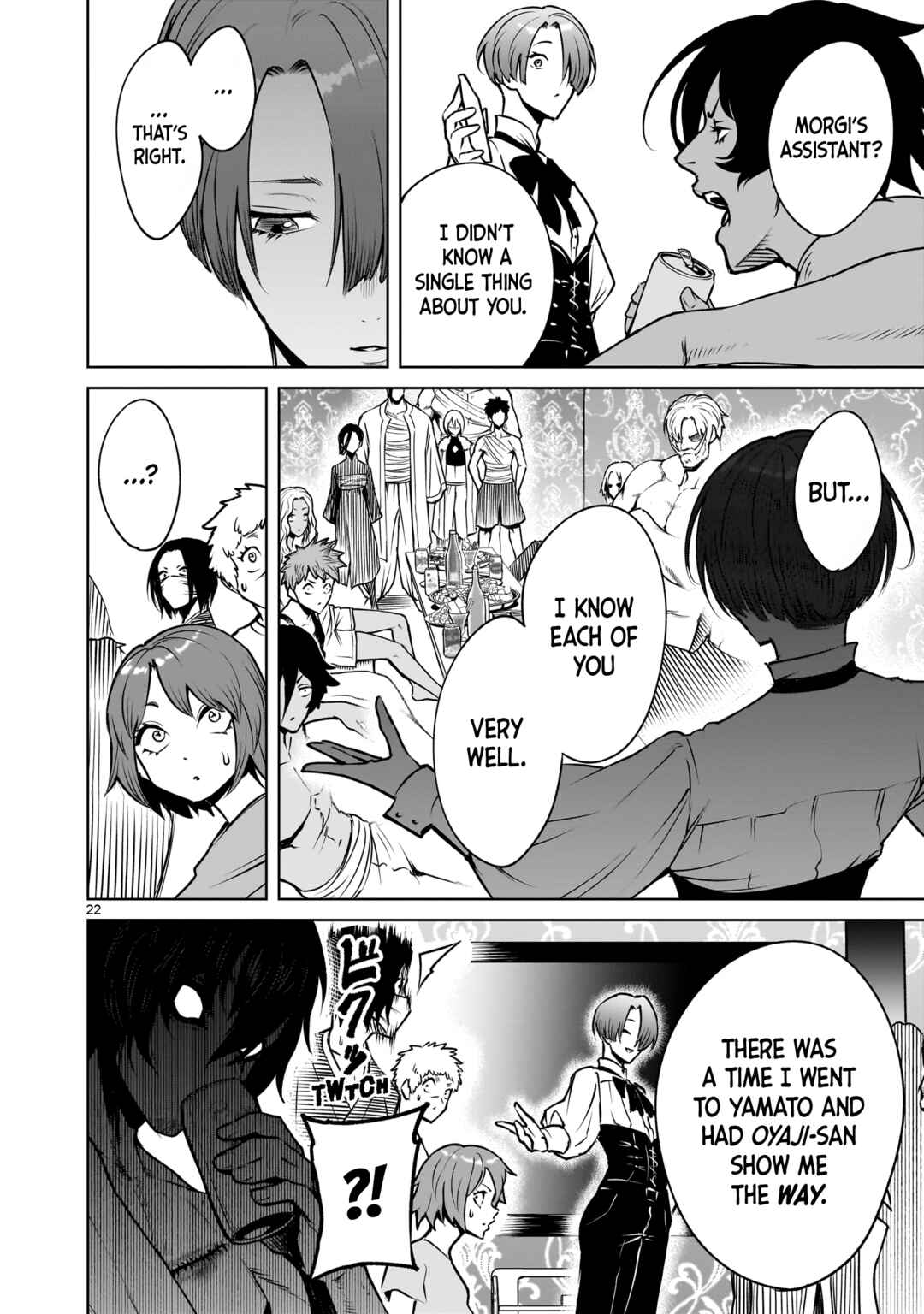 Page 21 Chapter 88 Rosen Garten Saga
