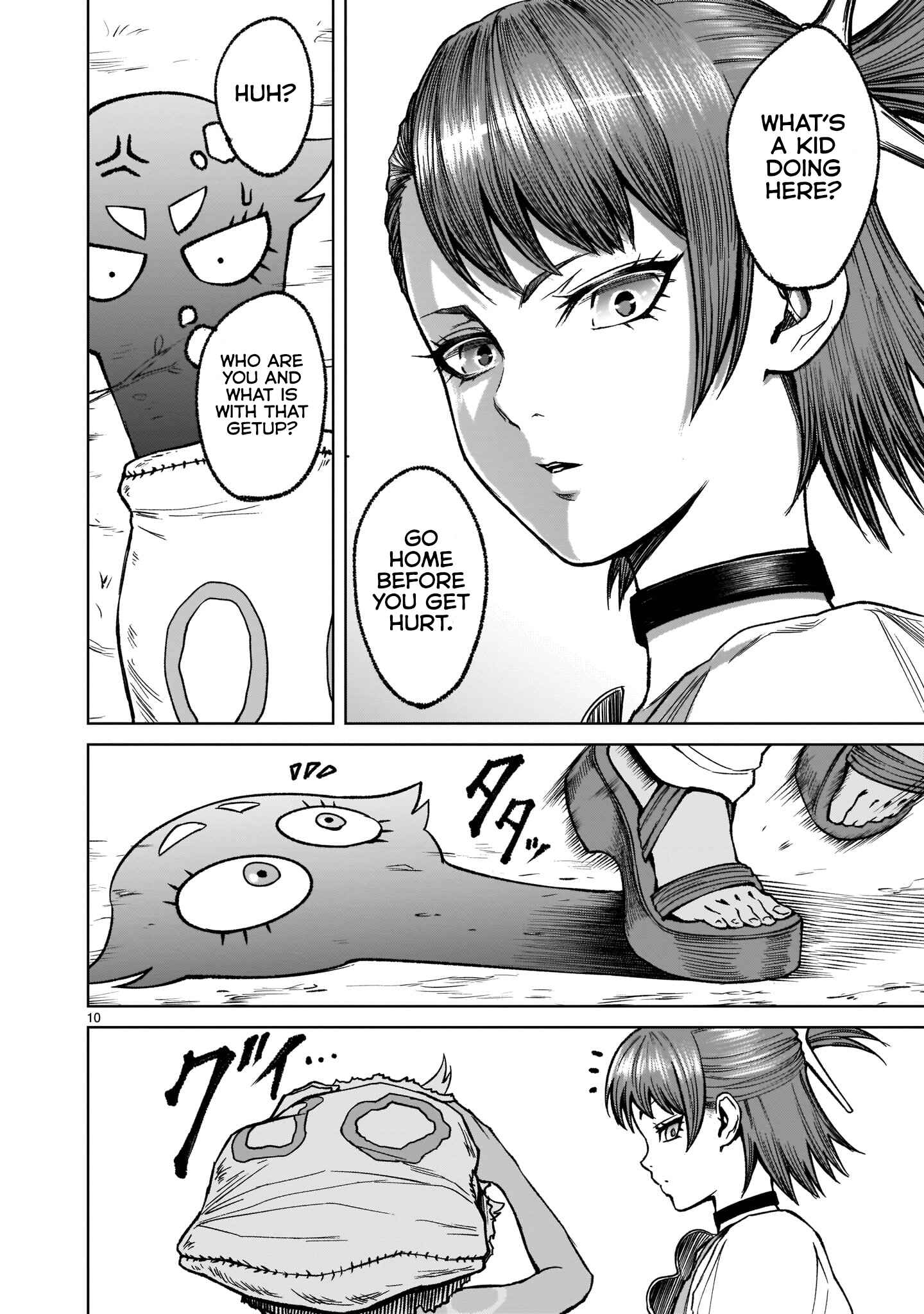 Page 11 Chapter 14 Rosen Garten Saga