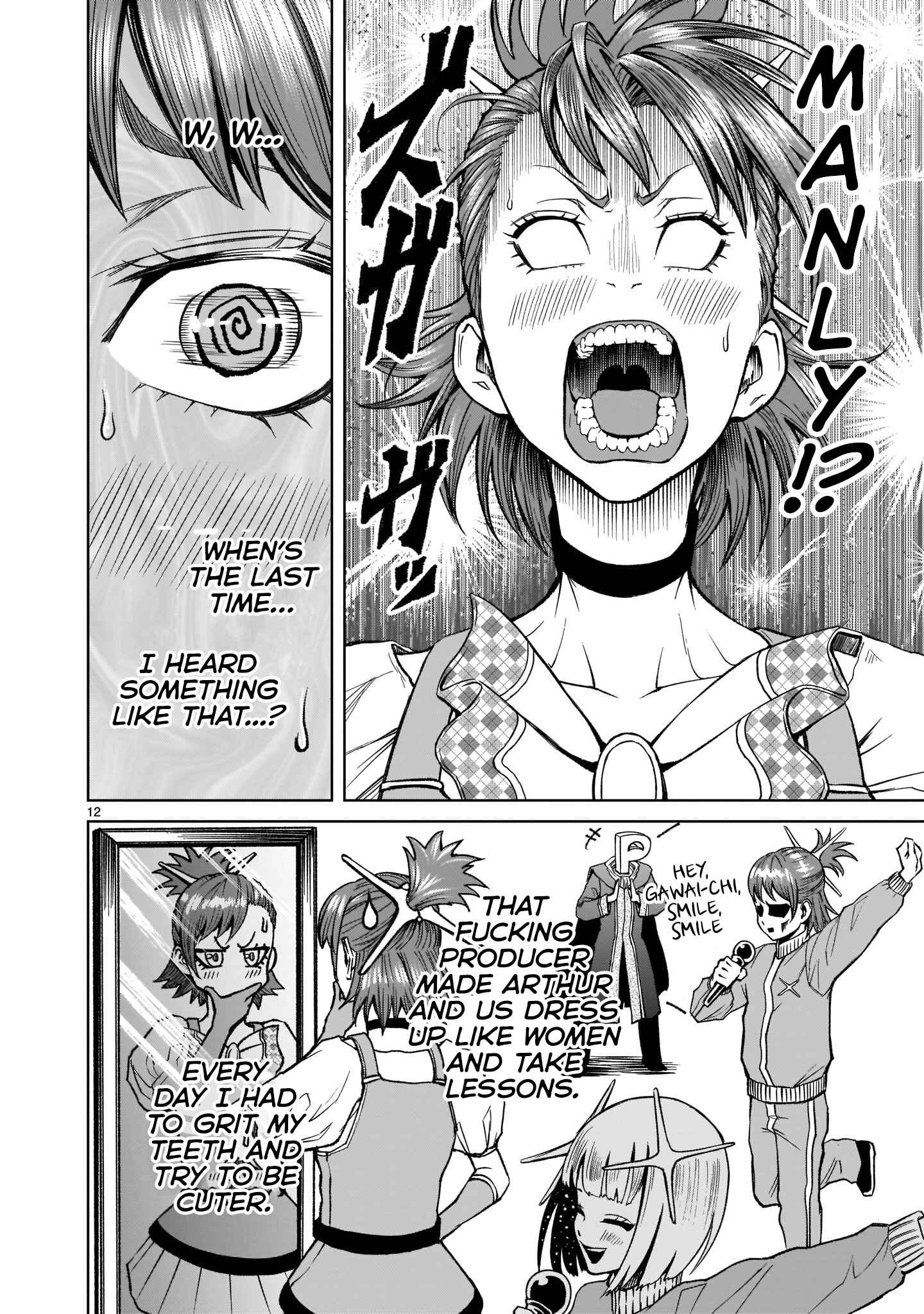 Page 13 Chapter 14 Rosen Garten Saga