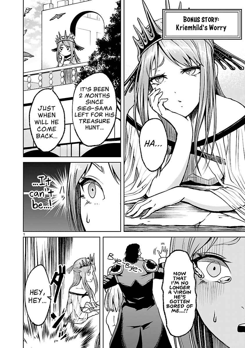 Page 11 Chapter 20.5 Rosen Garten Saga