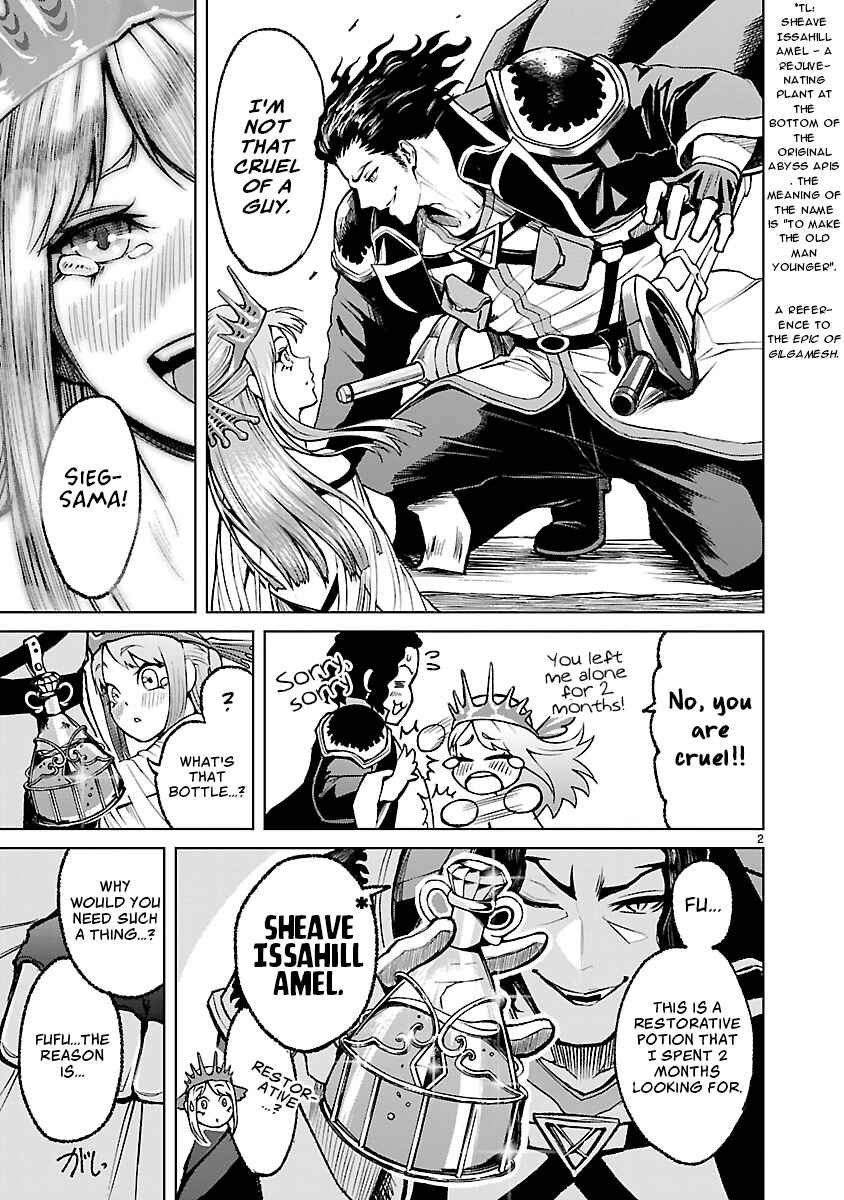 Page 12 Chapter 20.5 Rosen Garten Saga