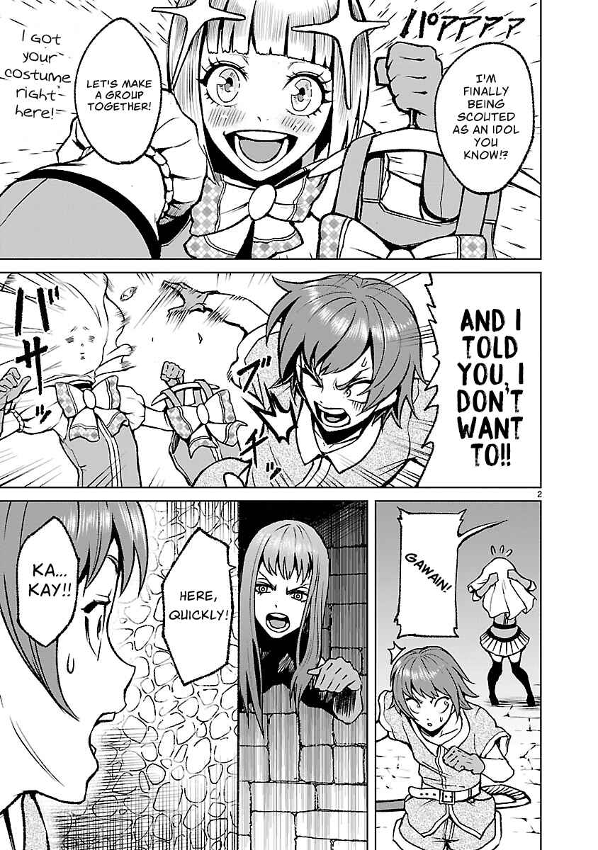 Page 3 Chapter 20.5 Rosen Garten Saga