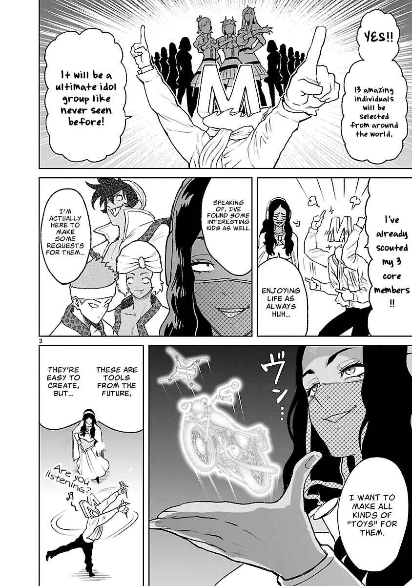 Page 8 Chapter 20.5 Rosen Garten Saga