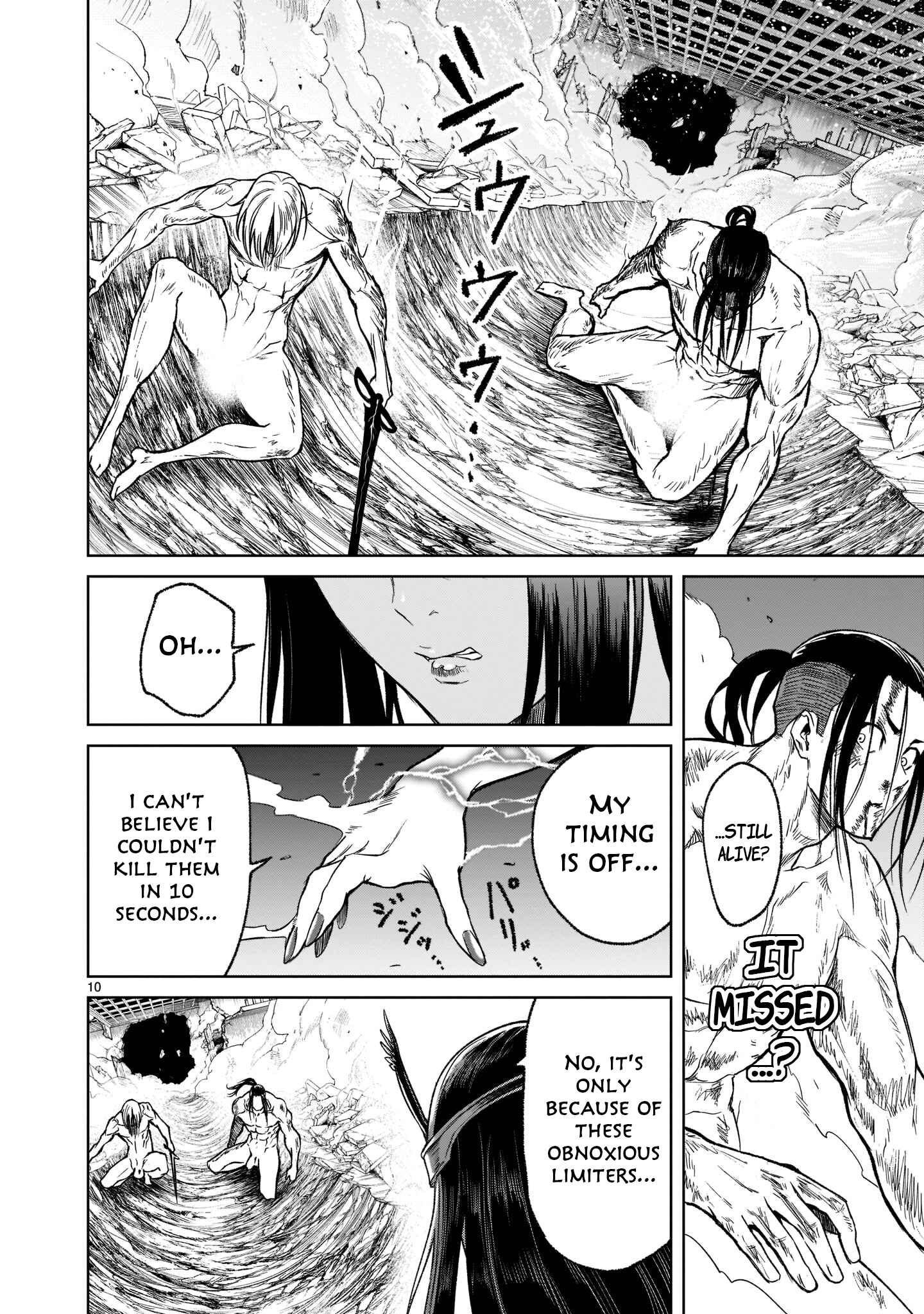 Page 10 Chapter 20 Rosen Garten Saga